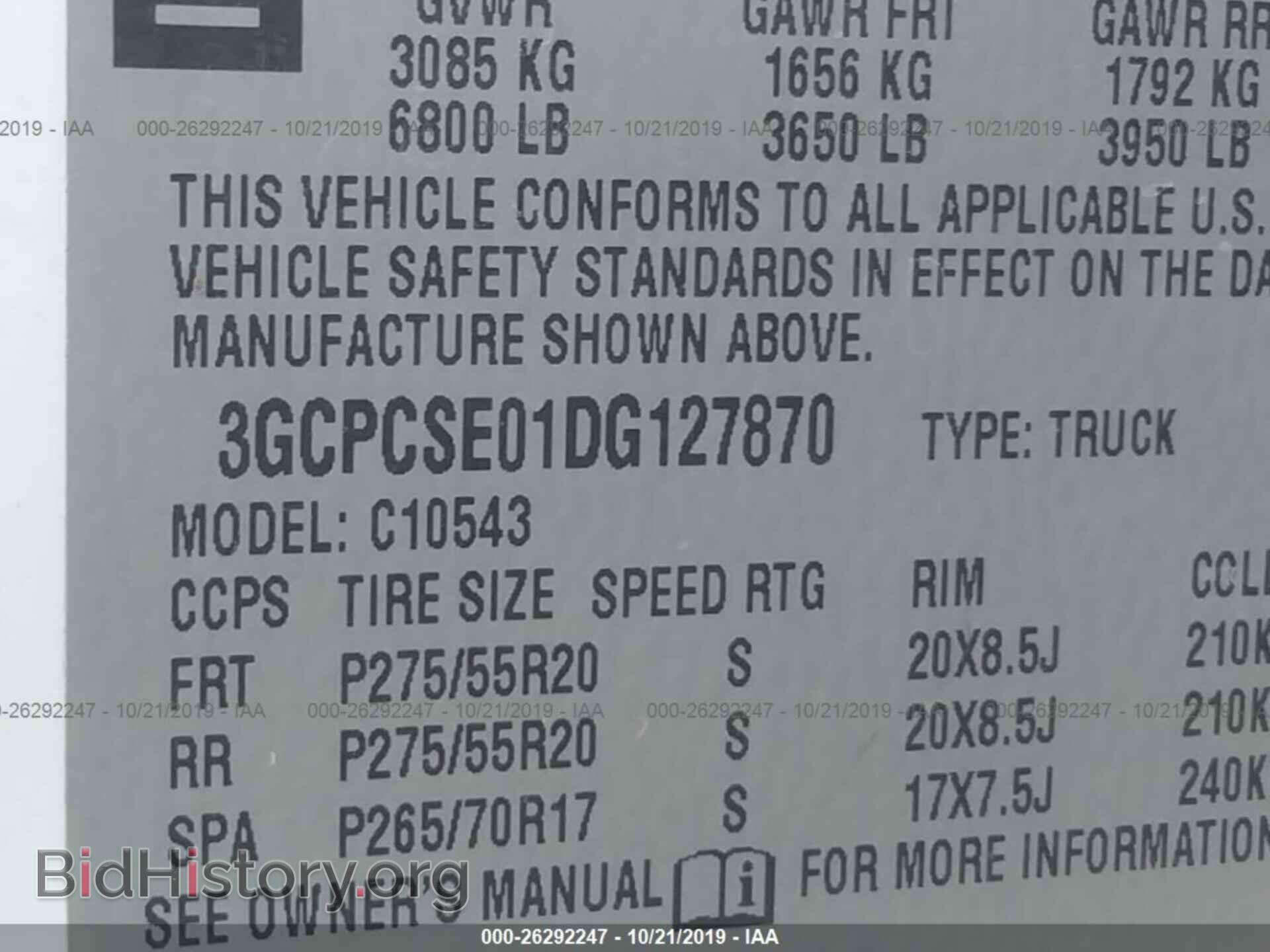 2013 CHEVROLET SILVERADO - VIN: 3GCPCSE01DG127870 - Фото 9