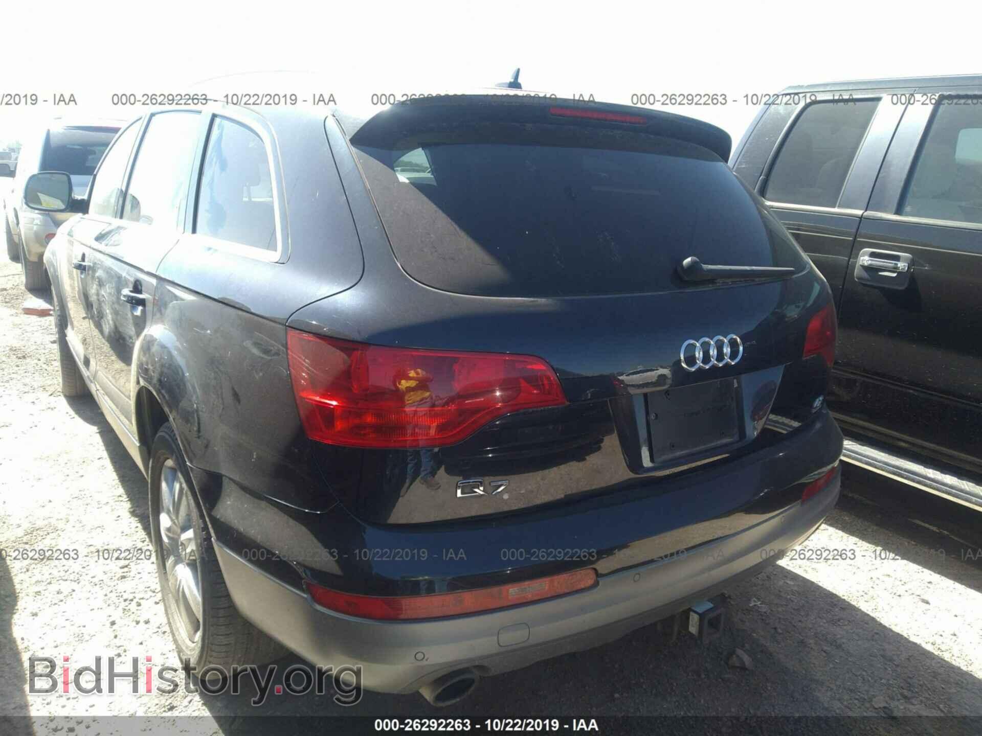 2007 AUDI Q7 - VIN: WA1BV74L27D063749 - Фото 3