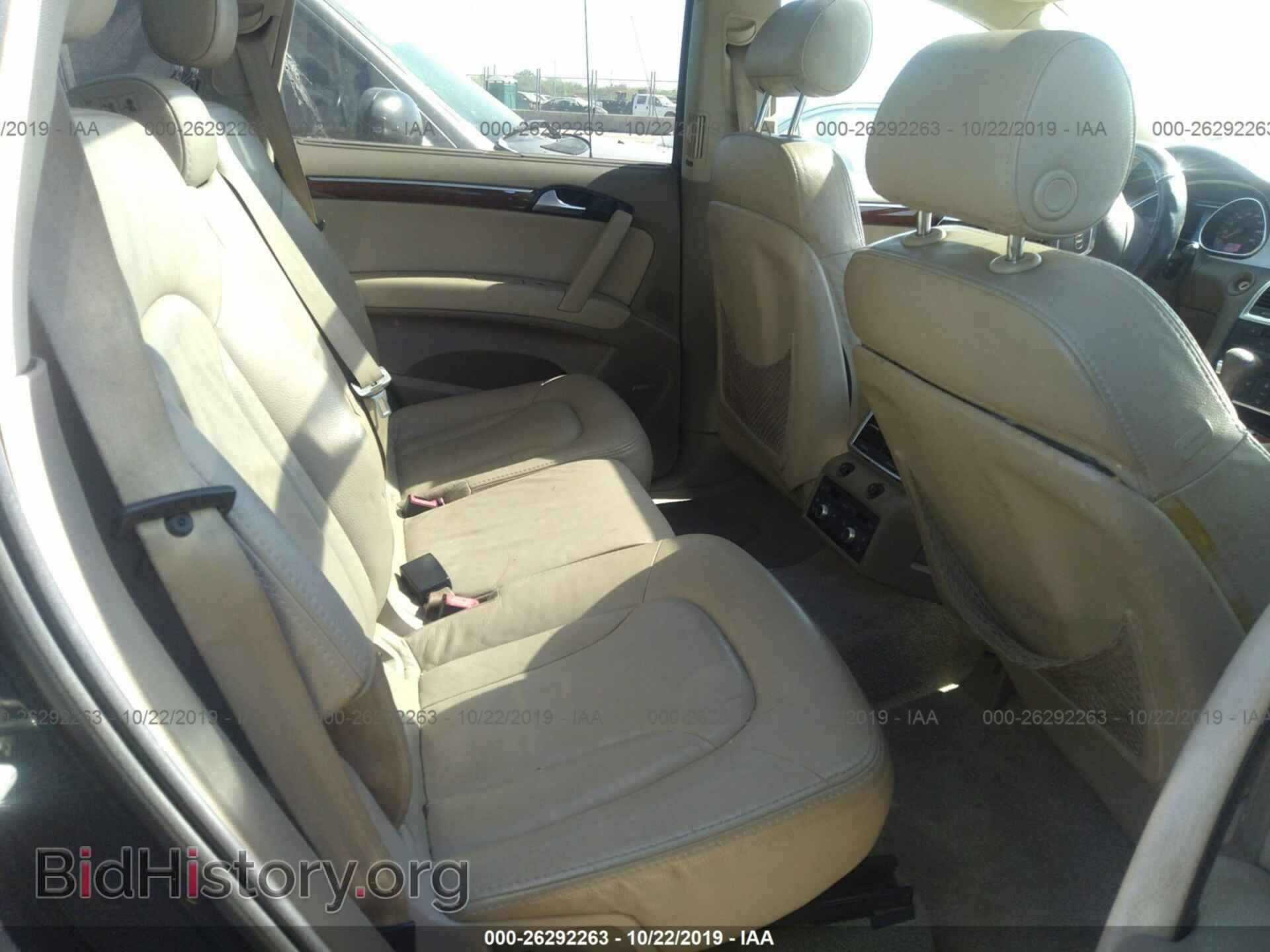 2007 AUDI Q7 - VIN: WA1BV74L27D063749 - Фото 8