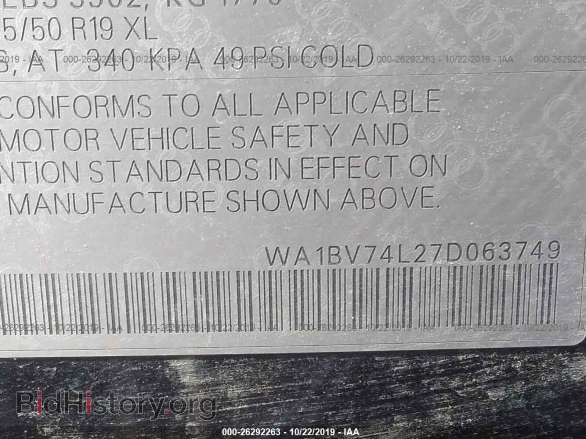 2007 AUDI Q7 - VIN: WA1BV74L27D063749 - Фото 9