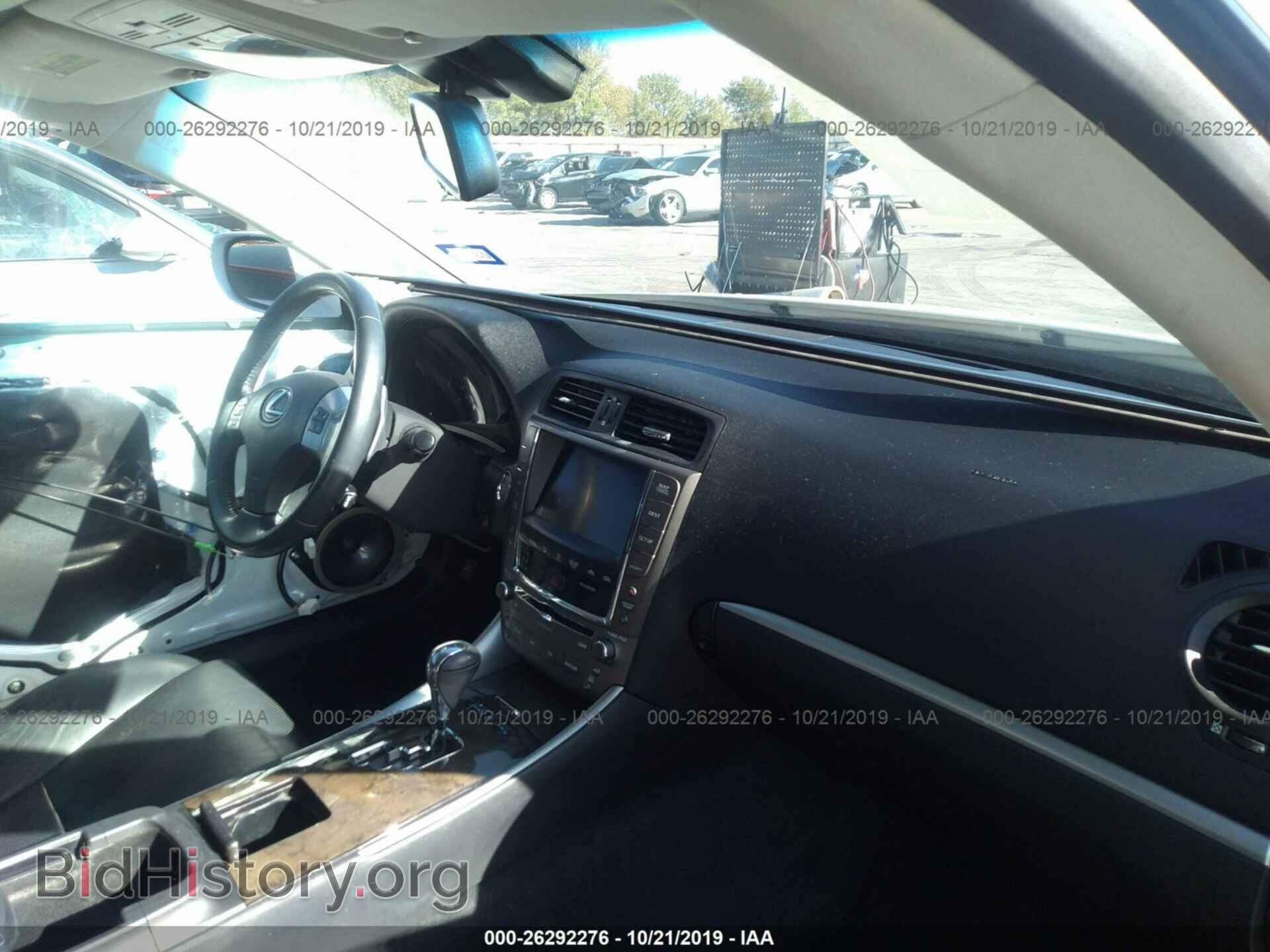 2012 LEXUS IS - VIN: JTHFF2C27C2526697 - Фото 5