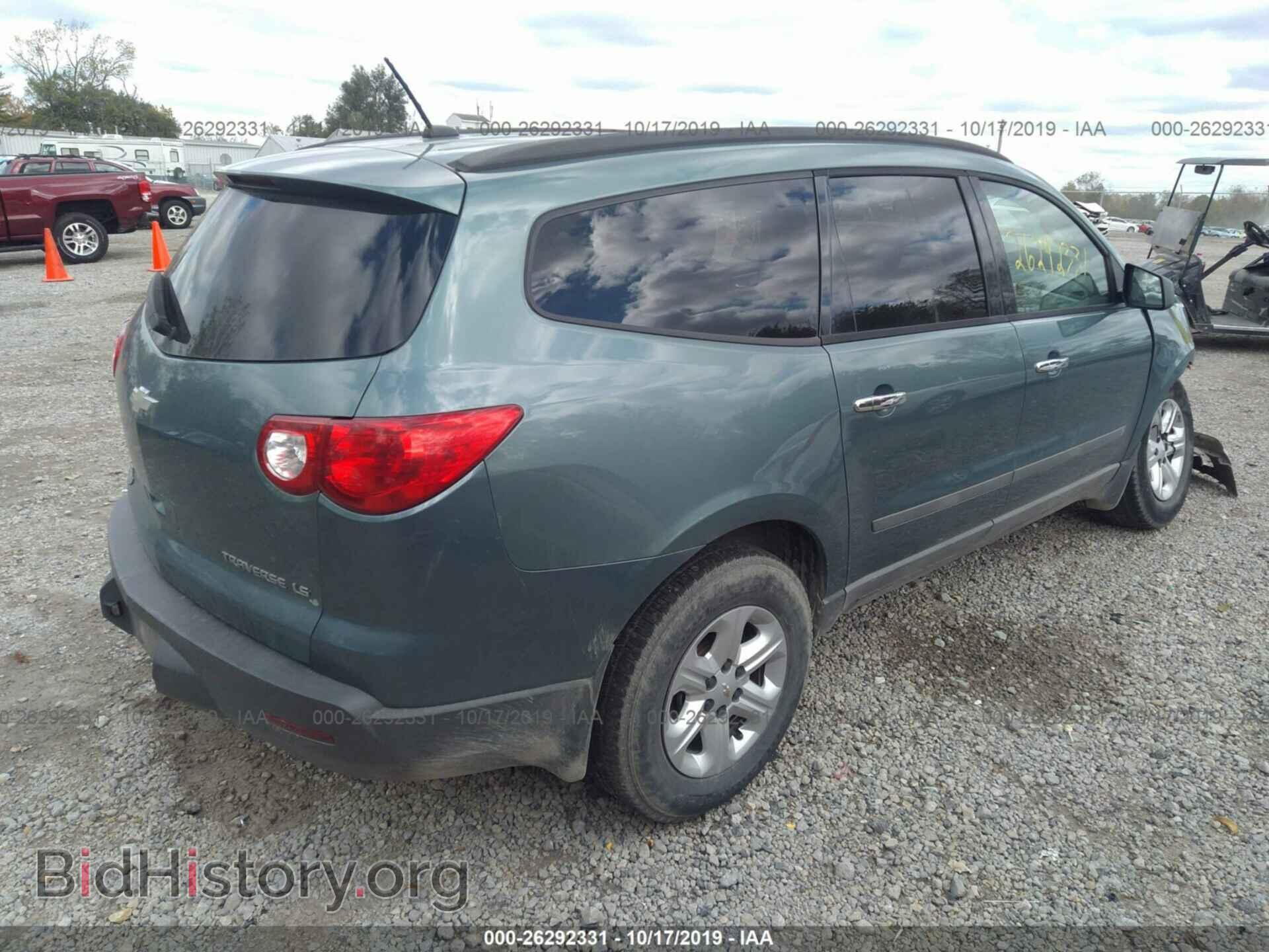 2009 CHEVROLET TRAVERSE - VIN: 1GNER13D09S176510 - Фото 4