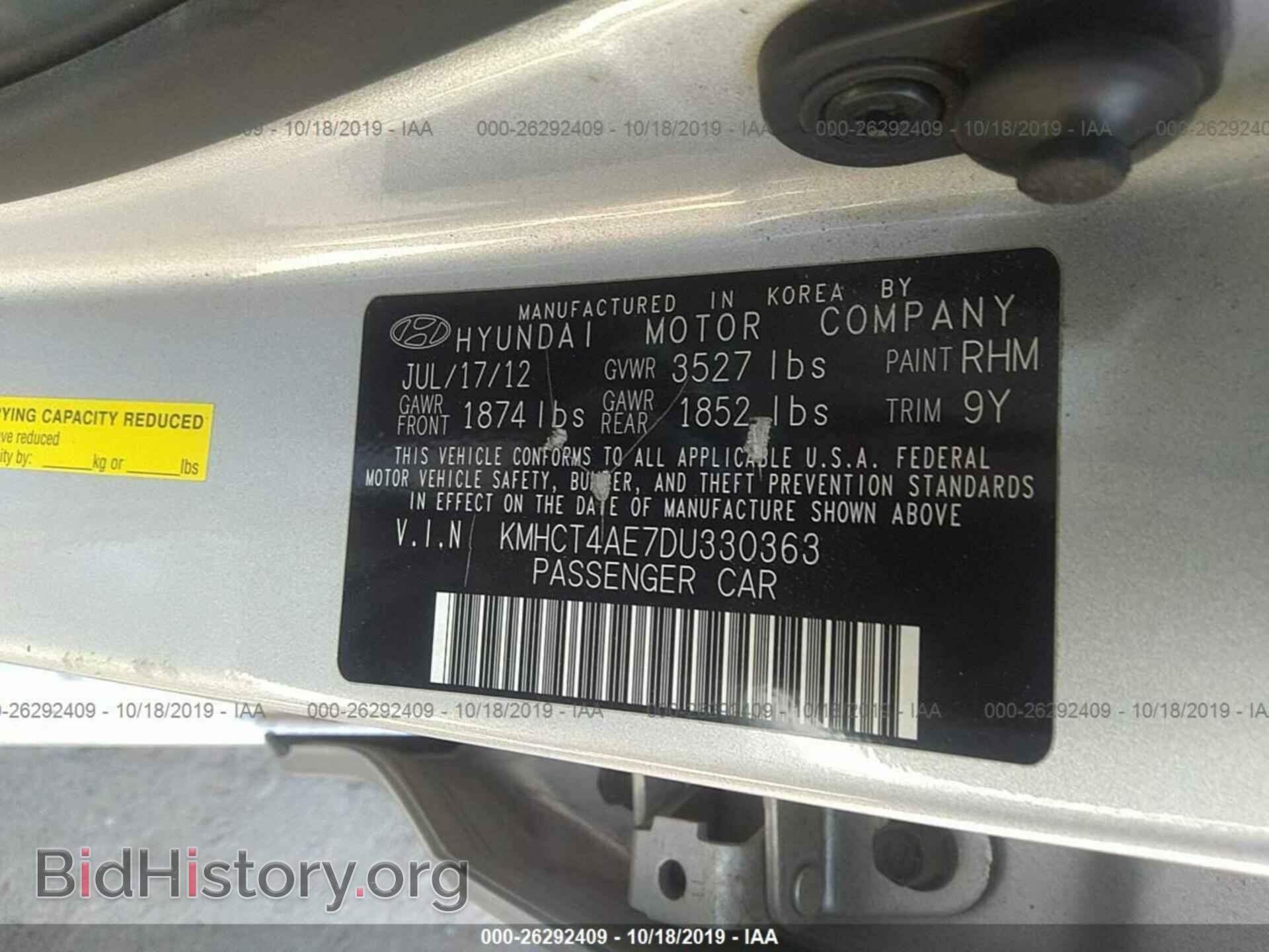 2013 HYUNDAI ACCENT - VIN: KMHCT4AE7DU330363 - Фото 9