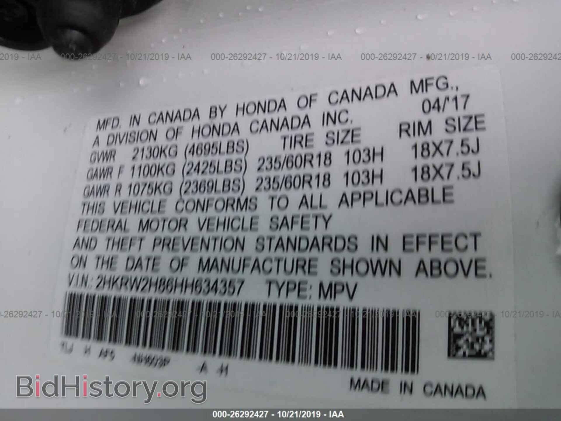2017 HONDA CR-V - VIN: 2HKRW2H86HH634357 - Фото 9