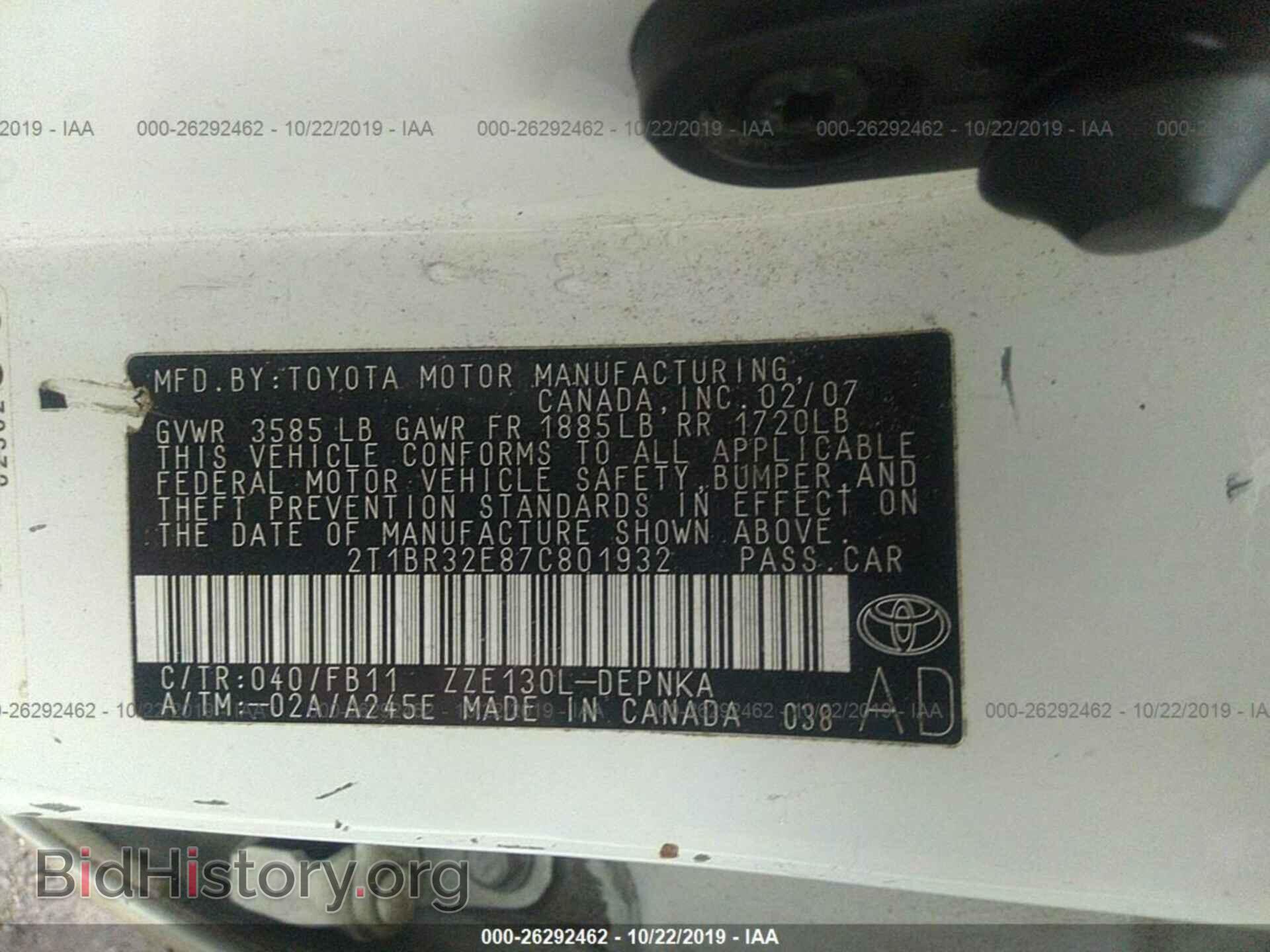 2007 TOYOTA COROLLA - VIN: 2T1BR32E87C801932 - Фото 9