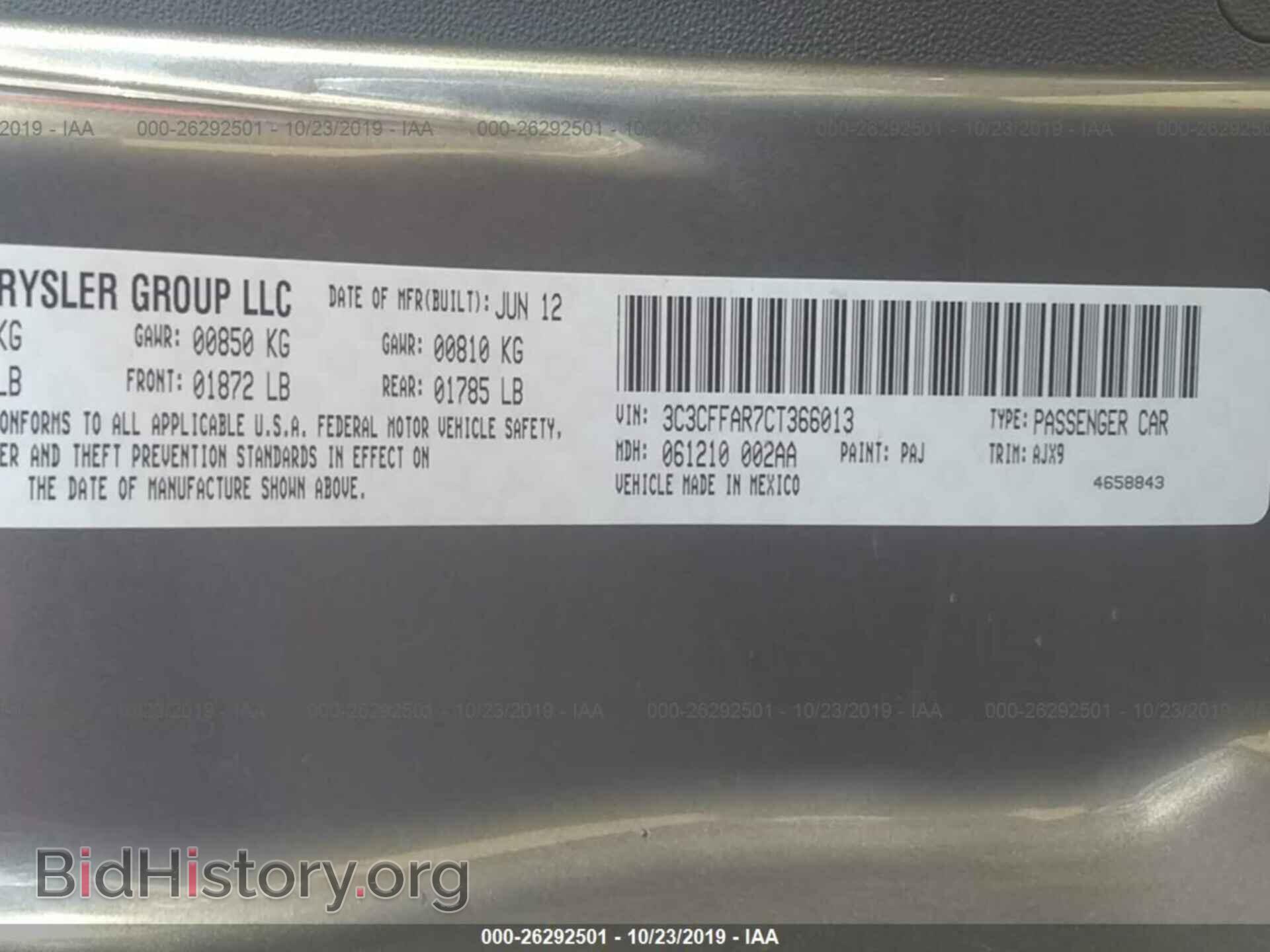 2012 FIAT 500 - VIN: 3C3CFFAR7CT366013 - Фото 9