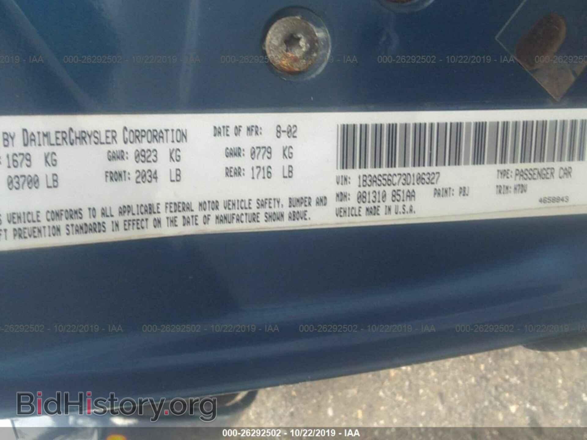 2003 DODGE NEON - VIN: 1B3AS56C73D106327 - Фото 9