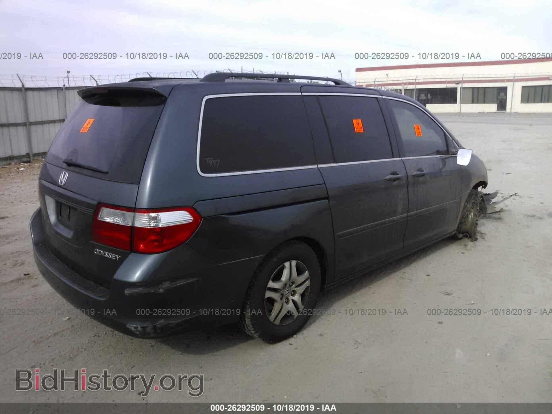 2005 HONDA ODYSSEY - VIN: 5FNRL38445B005394 - Фото 4
