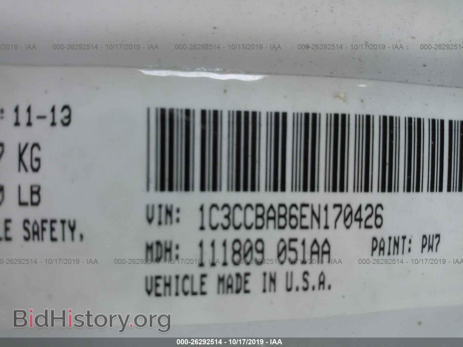 2014 CHRYSLER 200 - VIN: 1C3CCBAB6EN170426 - Фото 9
