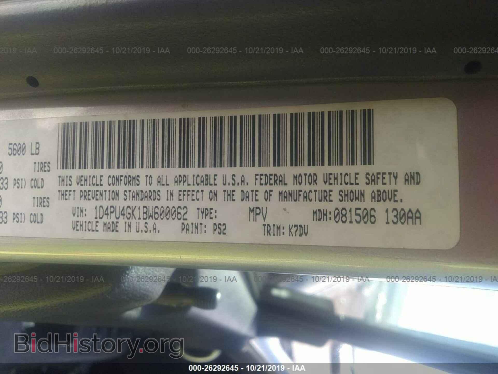 2011 DODGE NITRO - VIN: 1D4PU4GK1BW600062 - Фото 9