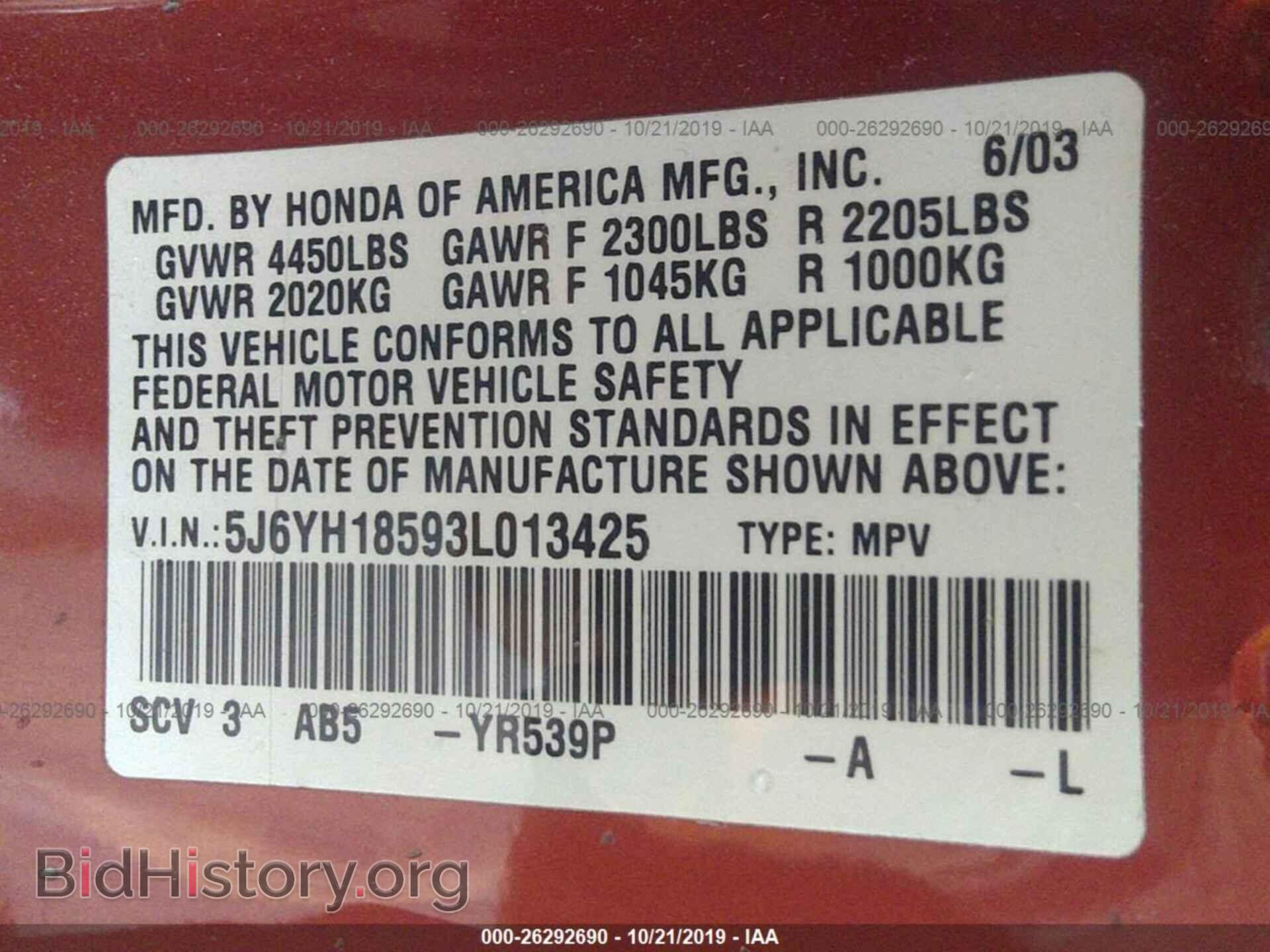 2003 HONDA ELEMENT - VIN: 5J6YH18593L013425 - Фото 9