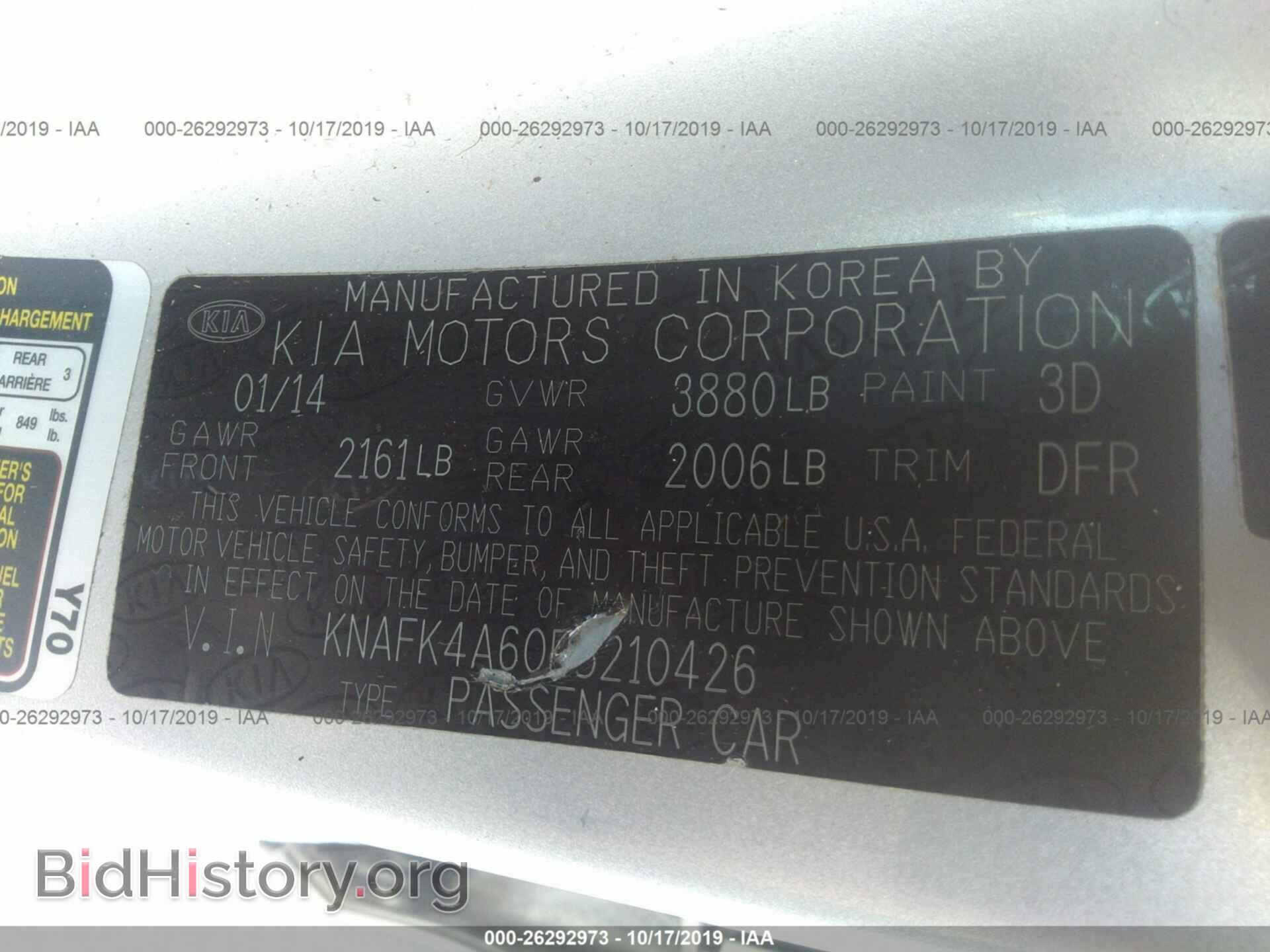 2014 KIA FORTE - VIN: KNAFK4A60E5210426 - Фото 9