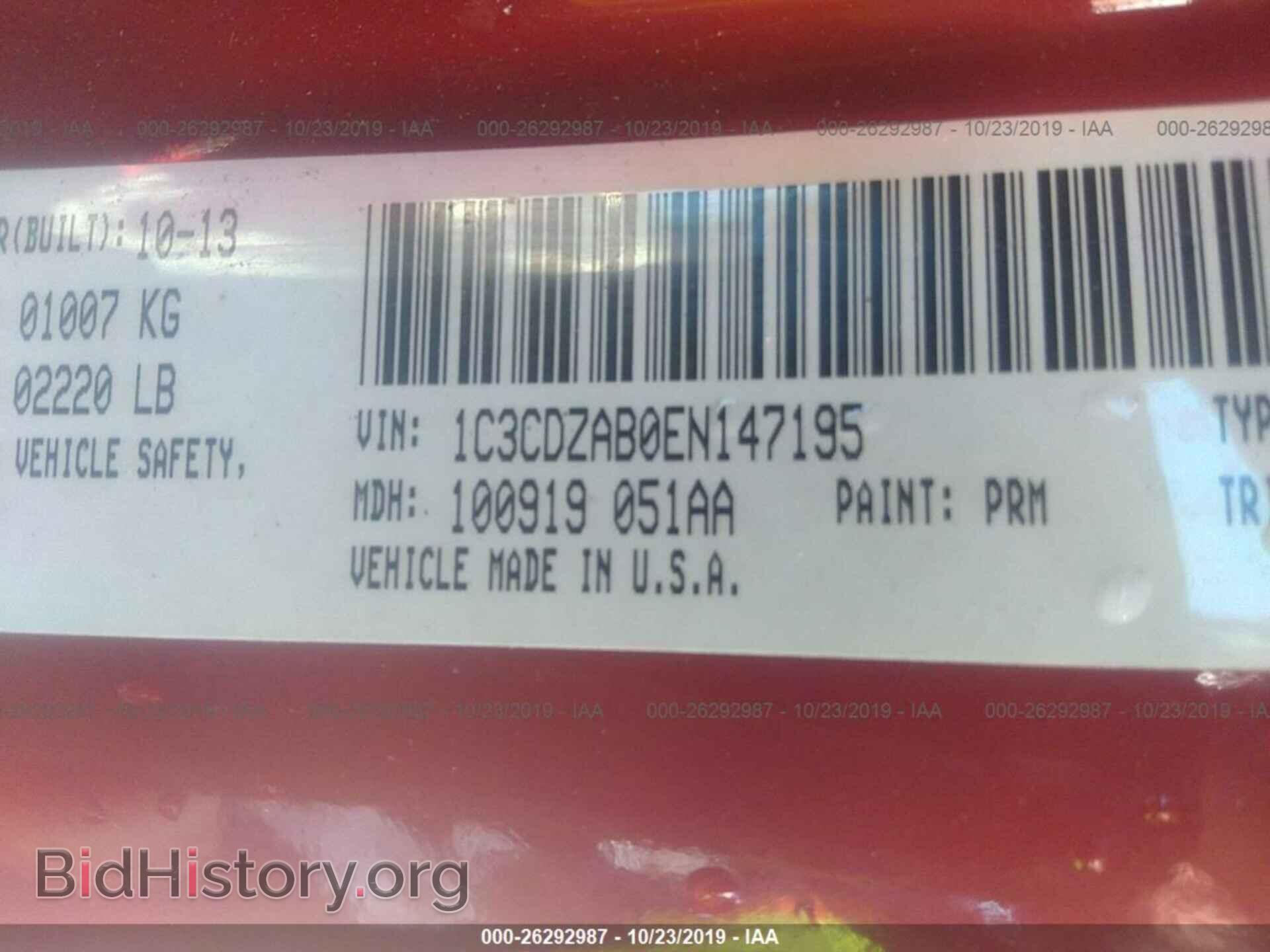 2014 DODGE AVENGER - VIN: 1C3CDZAB0EN147195 - Фото 9