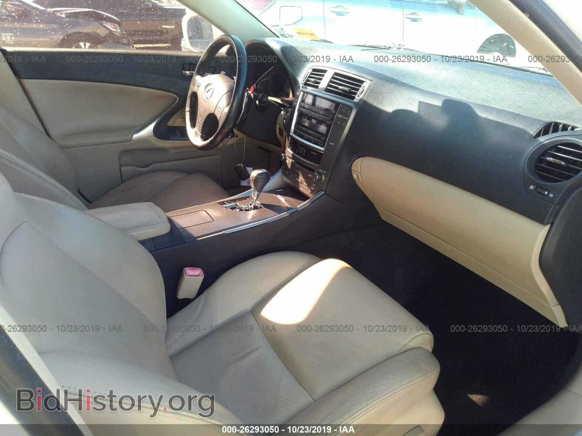 2008 LEXUS IS - VIN: JTHBK262482068498 - Фото 5