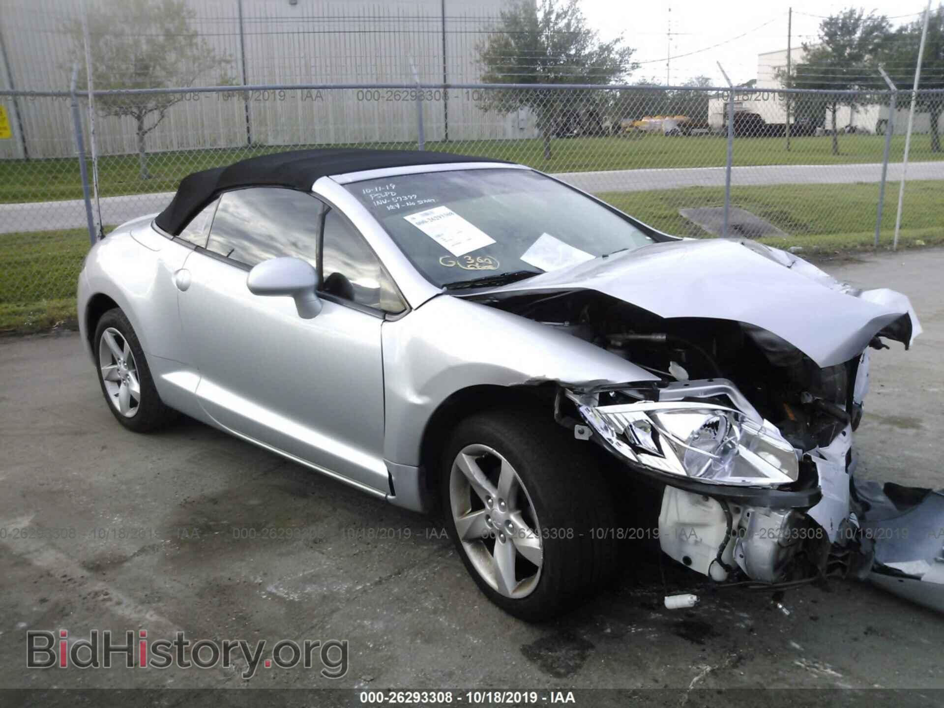 Фотография 4A3AL25F18E038997 - MITSUBISHI ECLIPSE 2008