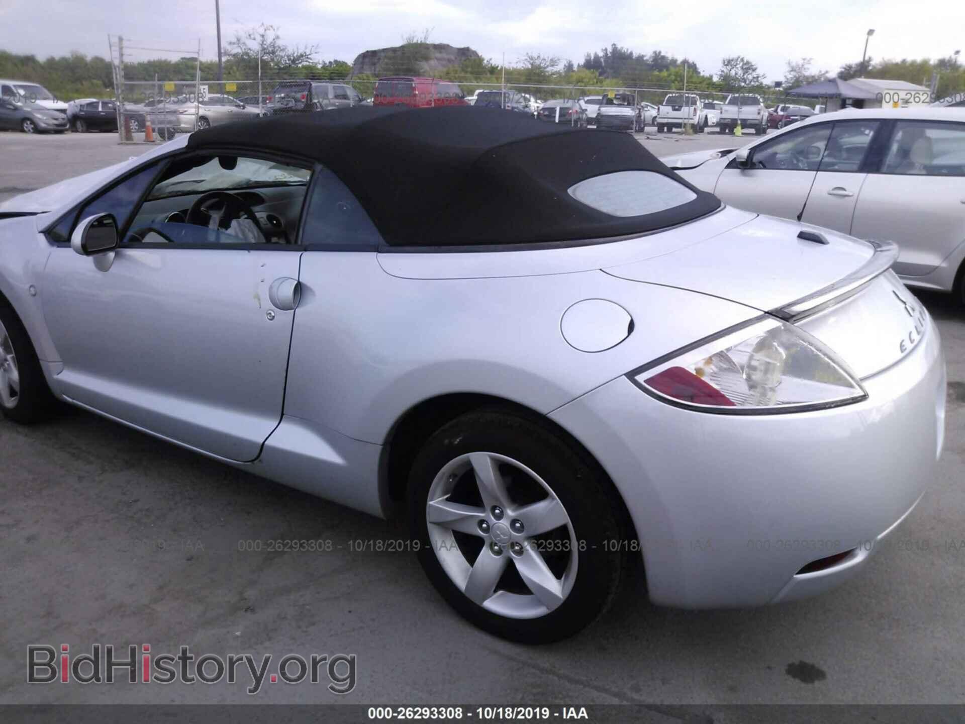 2008 MITSUBISHI ECLIPSE - VIN: 4A3AL25F18E038997 - Фото 3