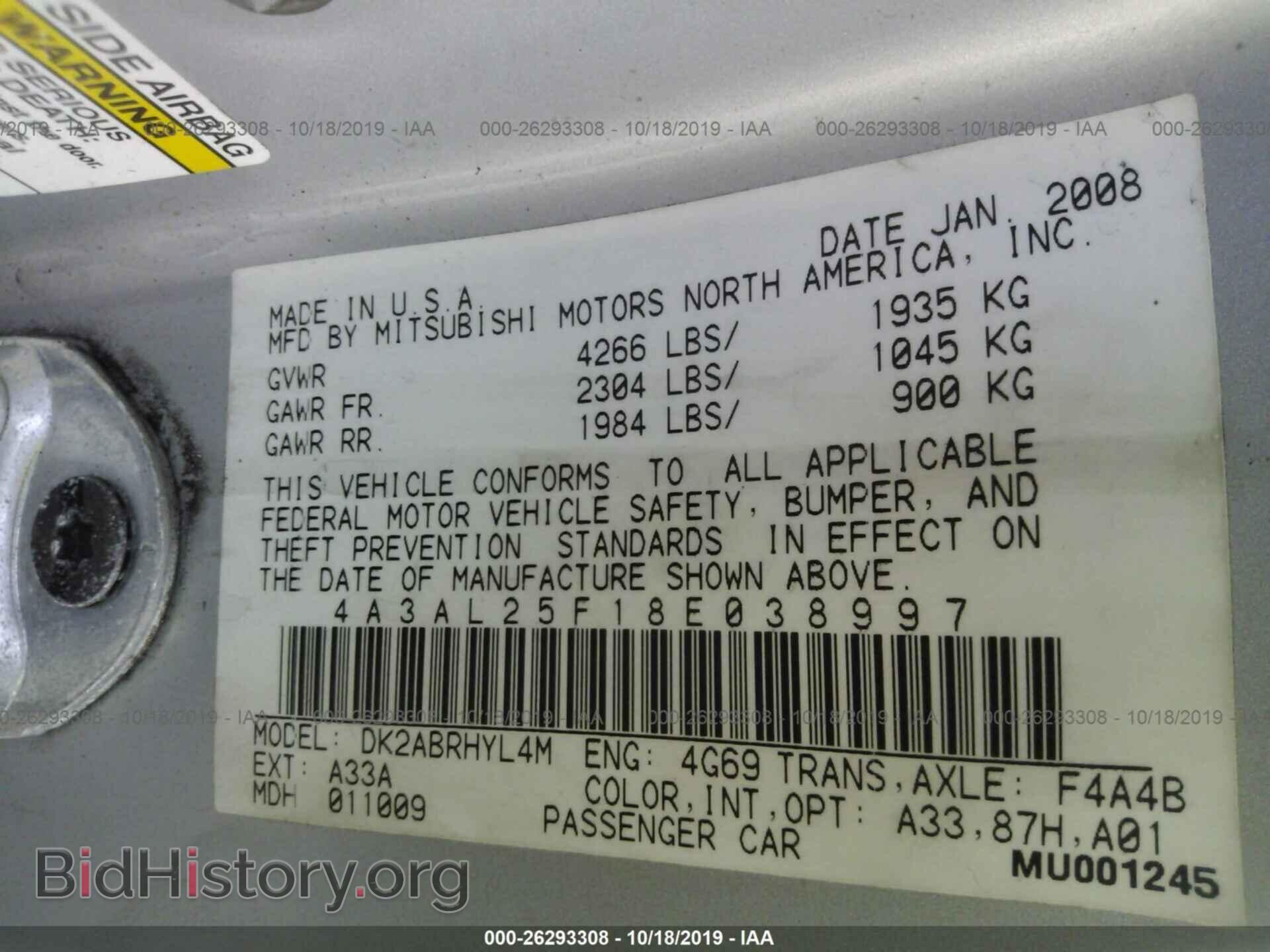 2008 MITSUBISHI ECLIPSE - VIN: 4A3AL25F18E038997 - Фото 9