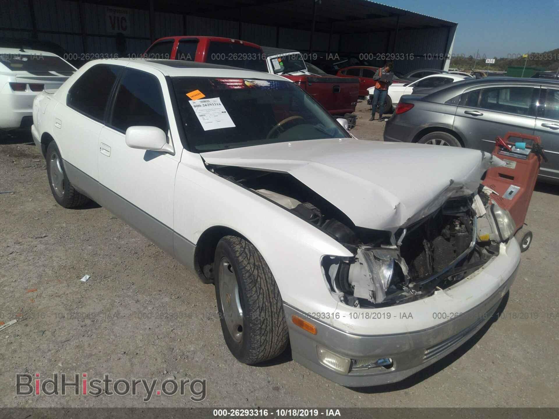 Photo JT8BH28F3Y0172099 - LEXUS LS 2000