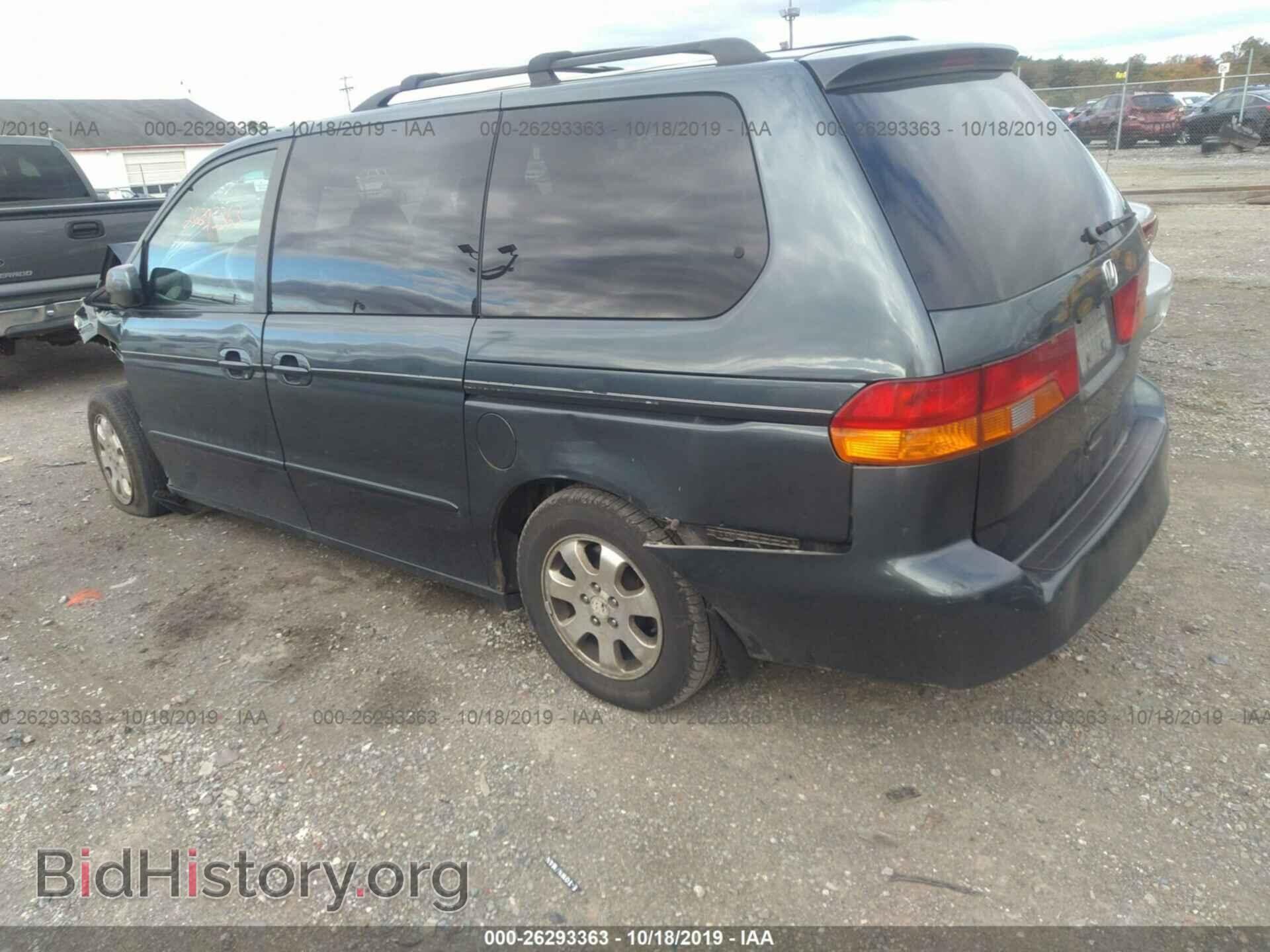 2003 HONDA ODYSSEY - VIN: 5FNRL18643B022196 - Фото 3