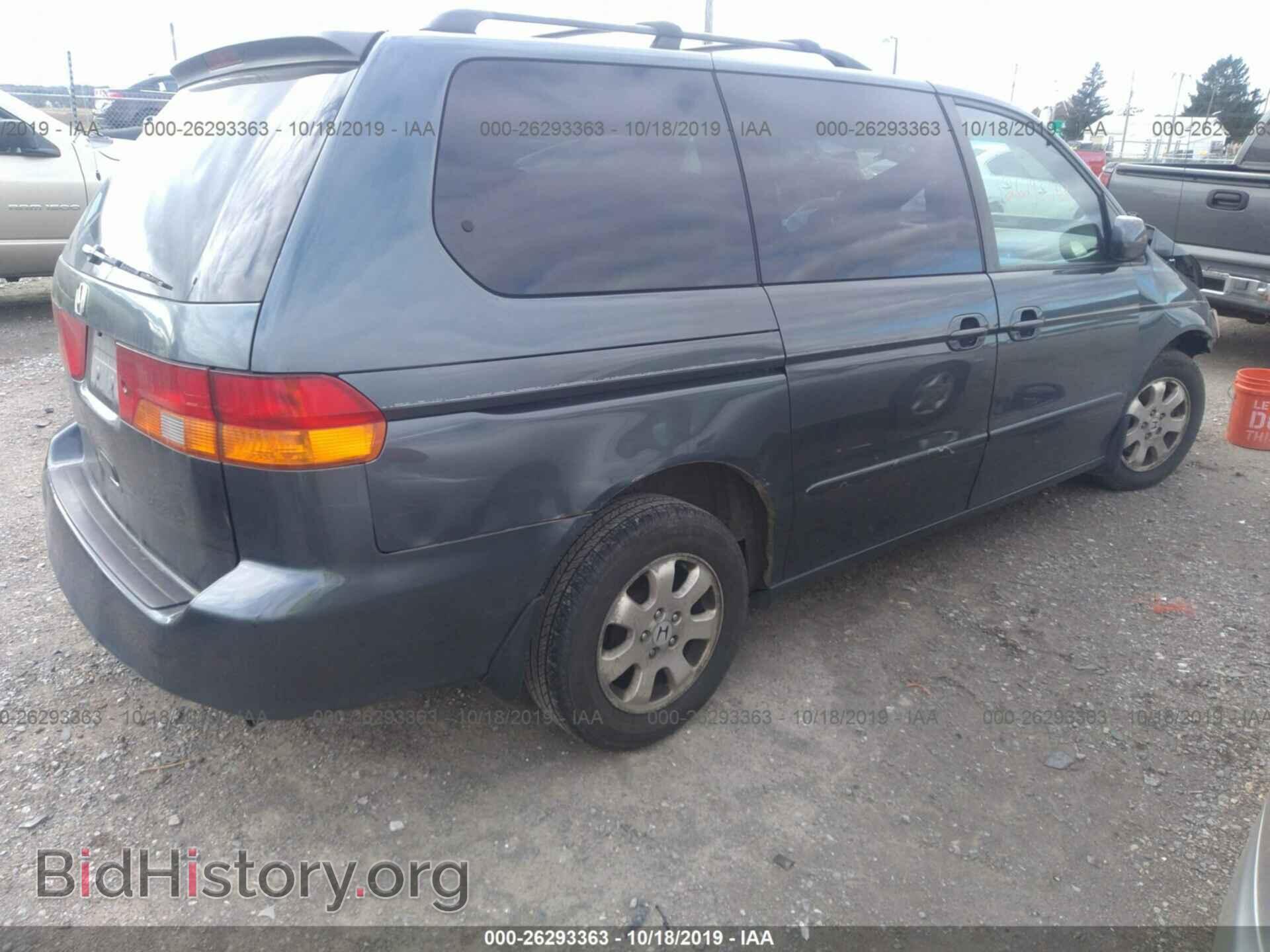 2003 HONDA ODYSSEY - VIN: 5FNRL18643B022196 - Фото 4