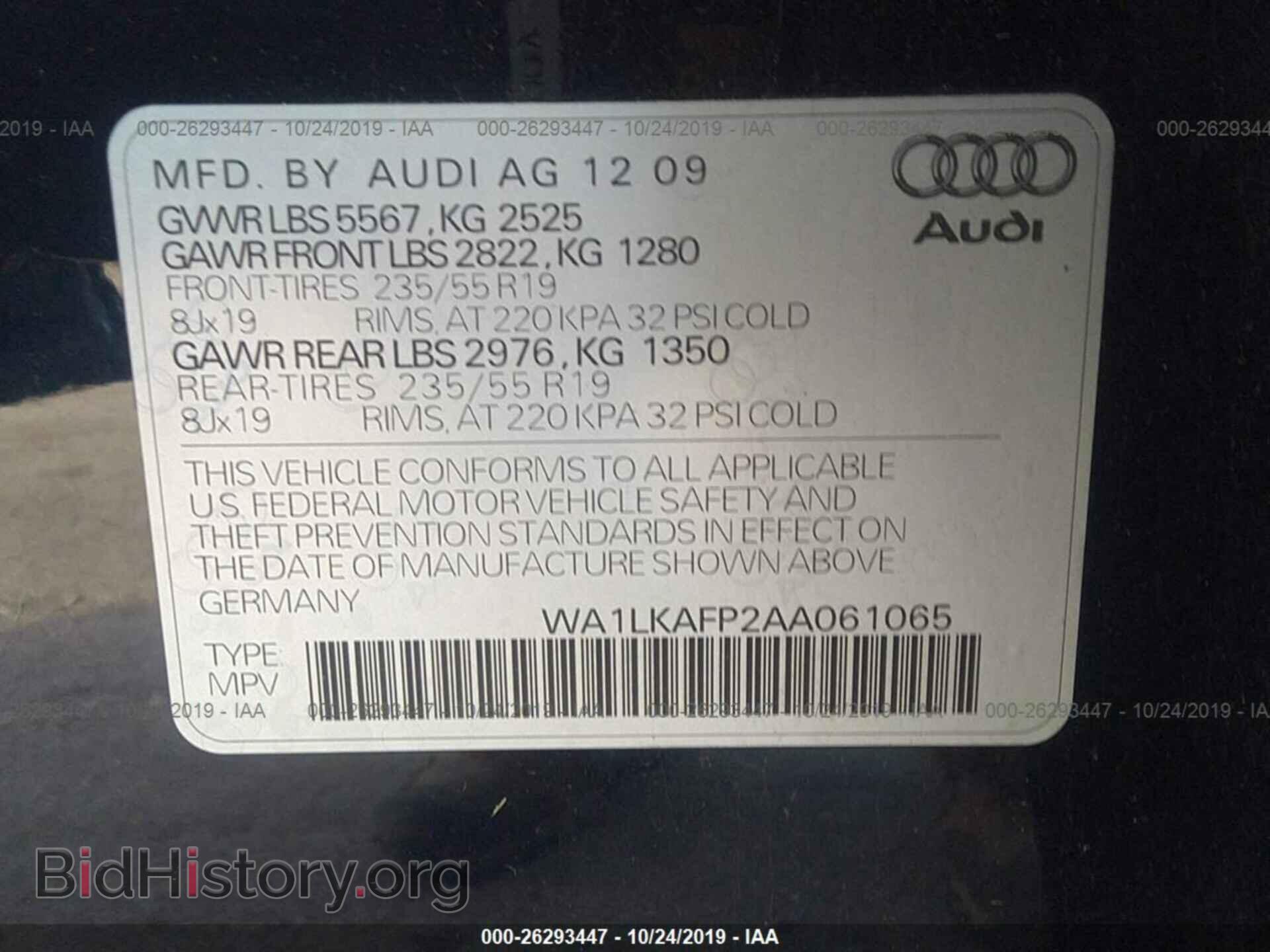 2010 AUDI Q5 - VIN: WA1LKAFP2AA061065 - Фото 9