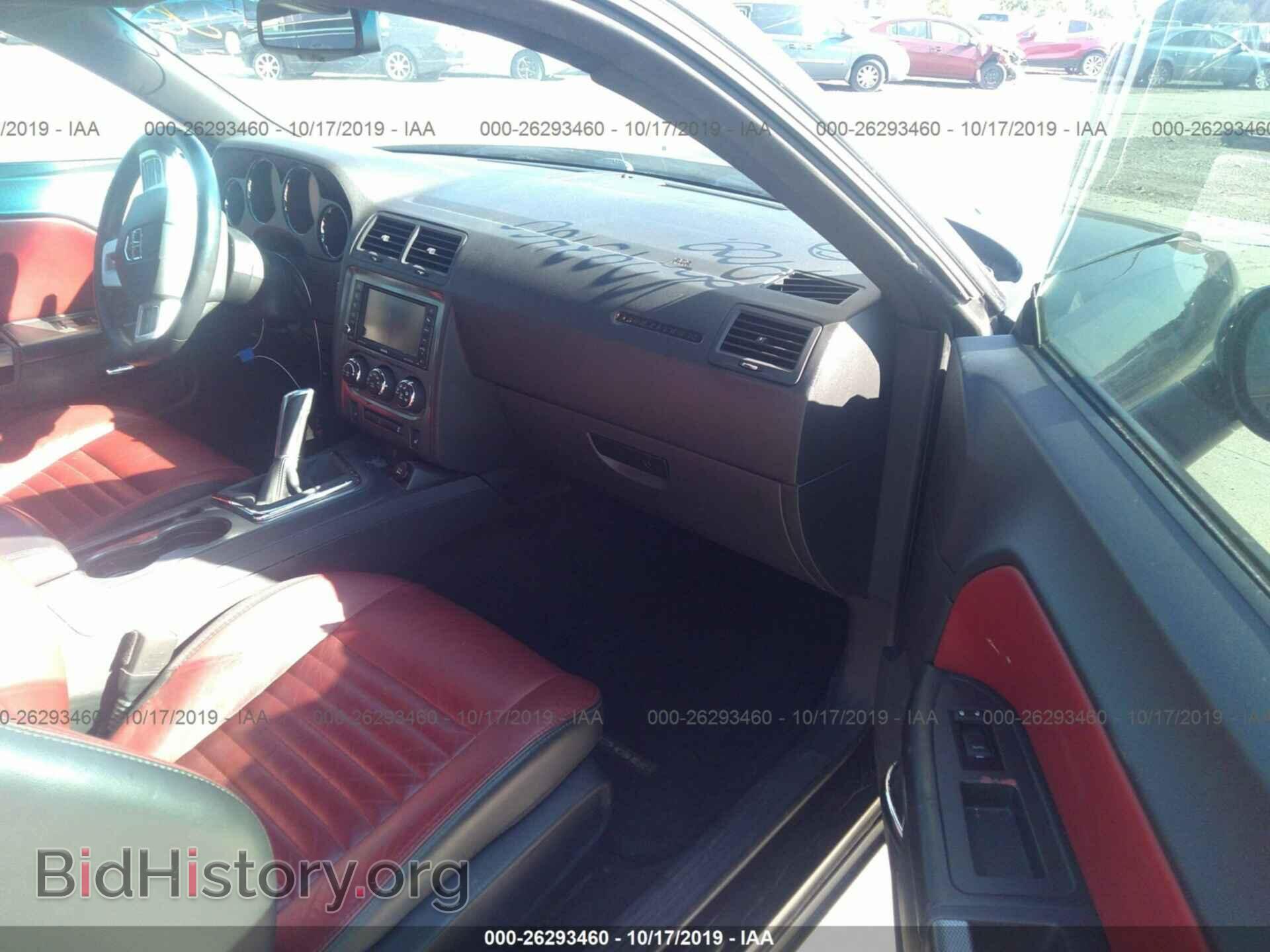 2014 DODGE CHALLENGER - VIN: 2C3CDYBT4EH101783 - Photo 5