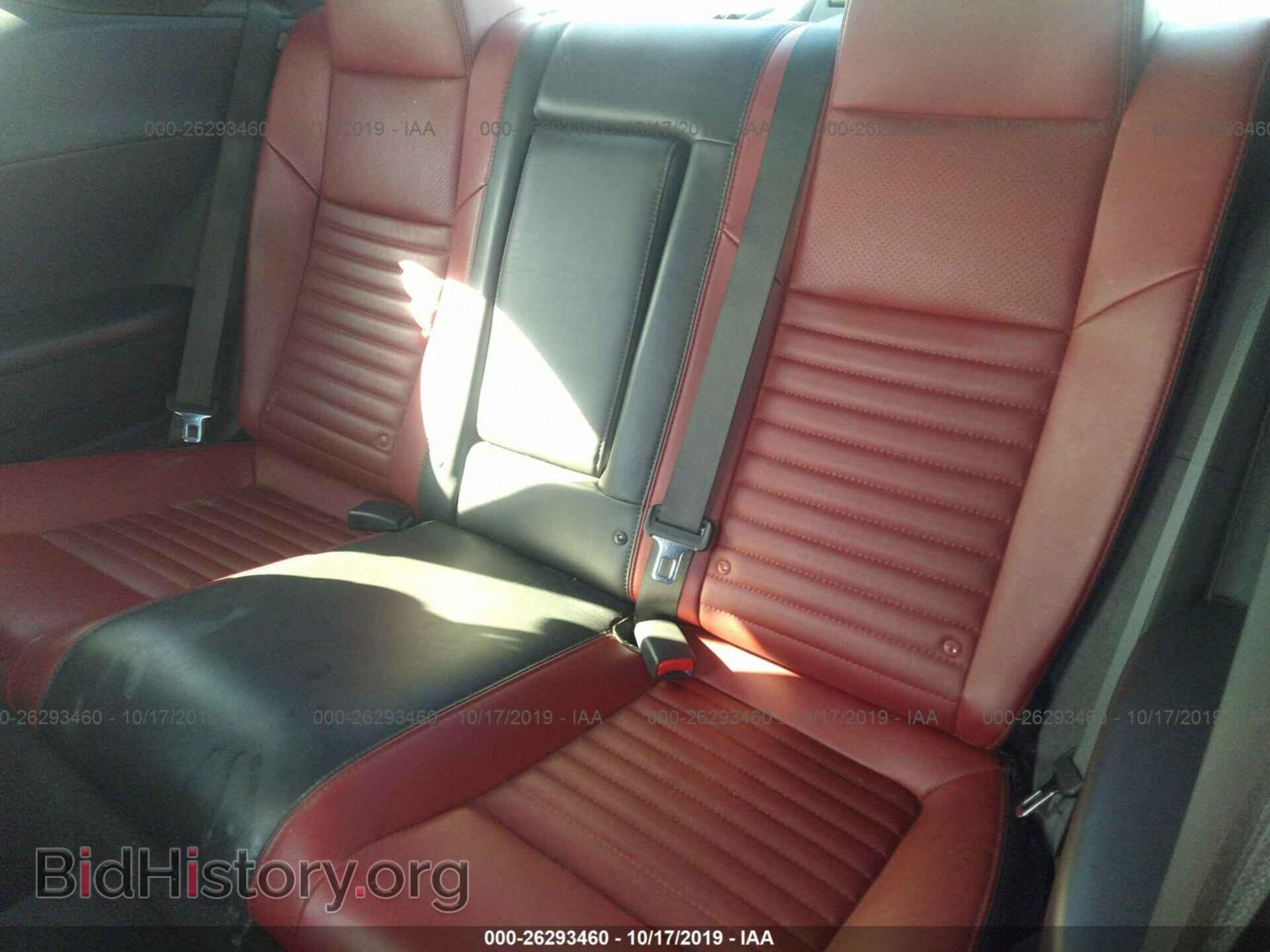 2014 DODGE CHALLENGER - VIN: 2C3CDYBT4EH101783 - Photo 8