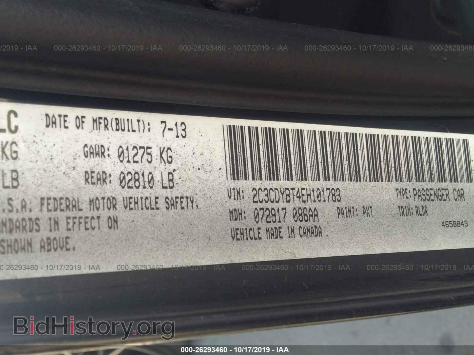 2014 DODGE CHALLENGER - VIN: 2C3CDYBT4EH101783 - Photo 9