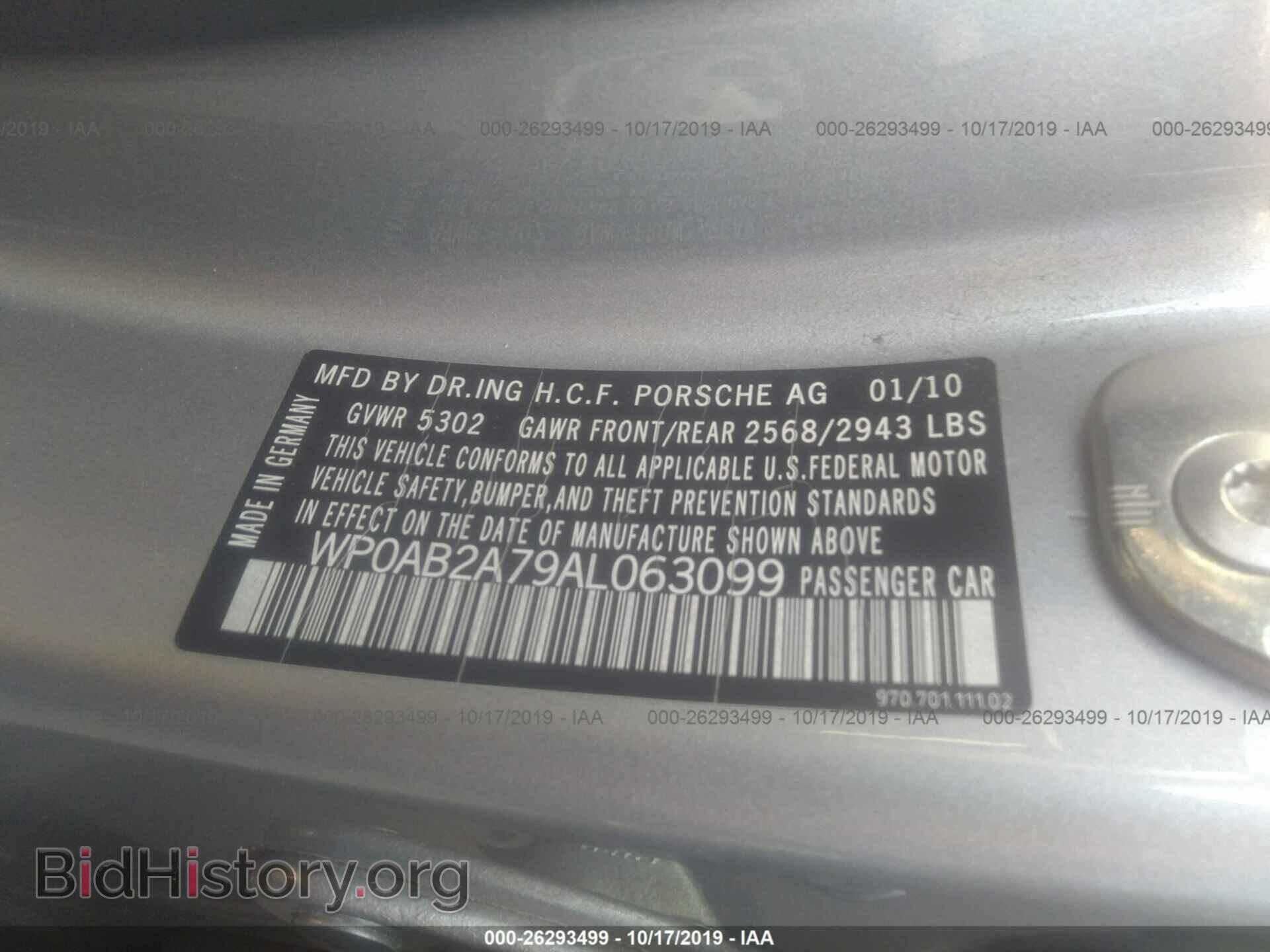 2010 PORSCHE PANAMERA - VIN: WP0AB2A79AL063099 - Фото 9