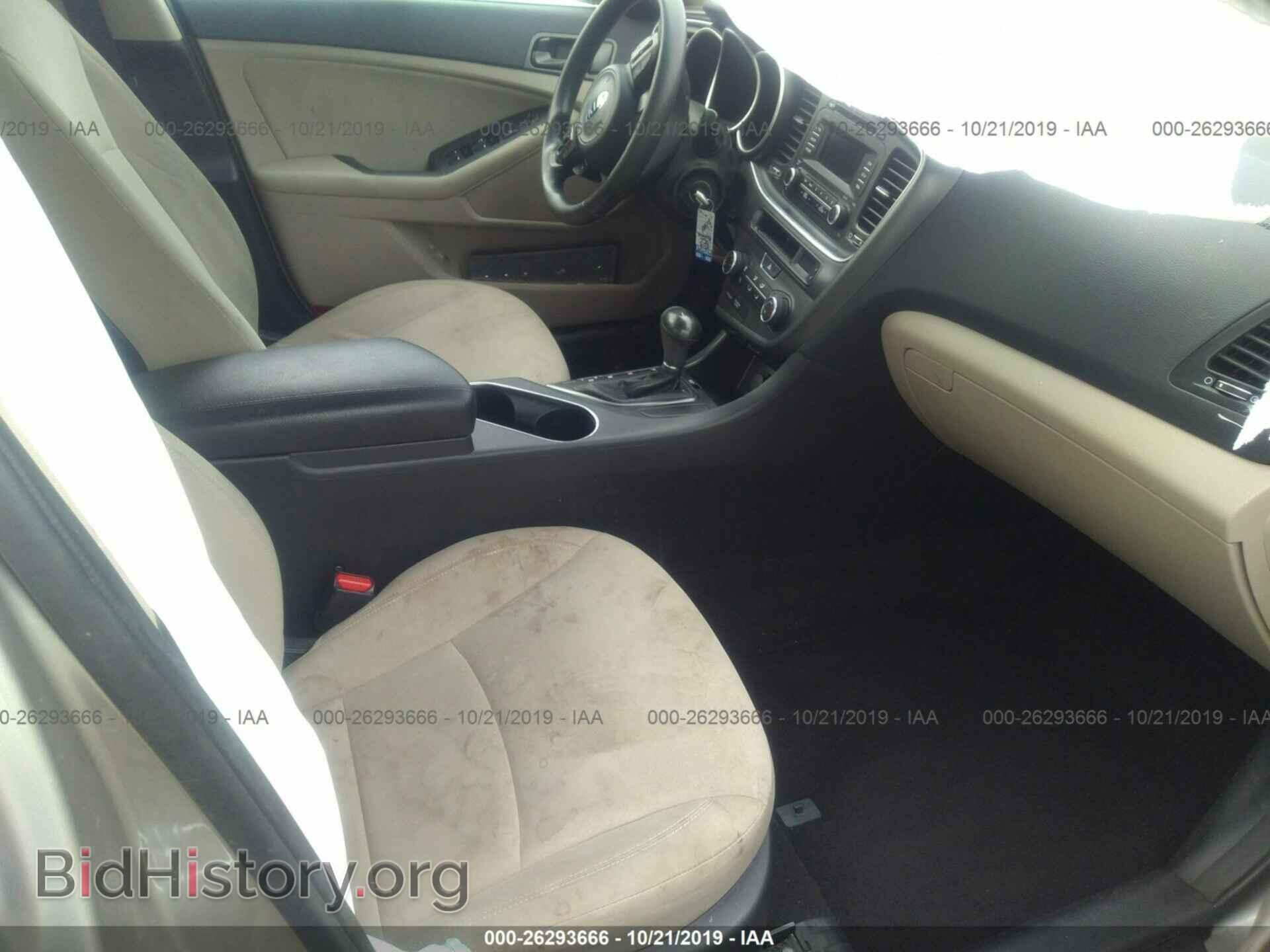 2015 KIA OPTIMA - VIN: KNAGM4A78F5575963 - Photo 5