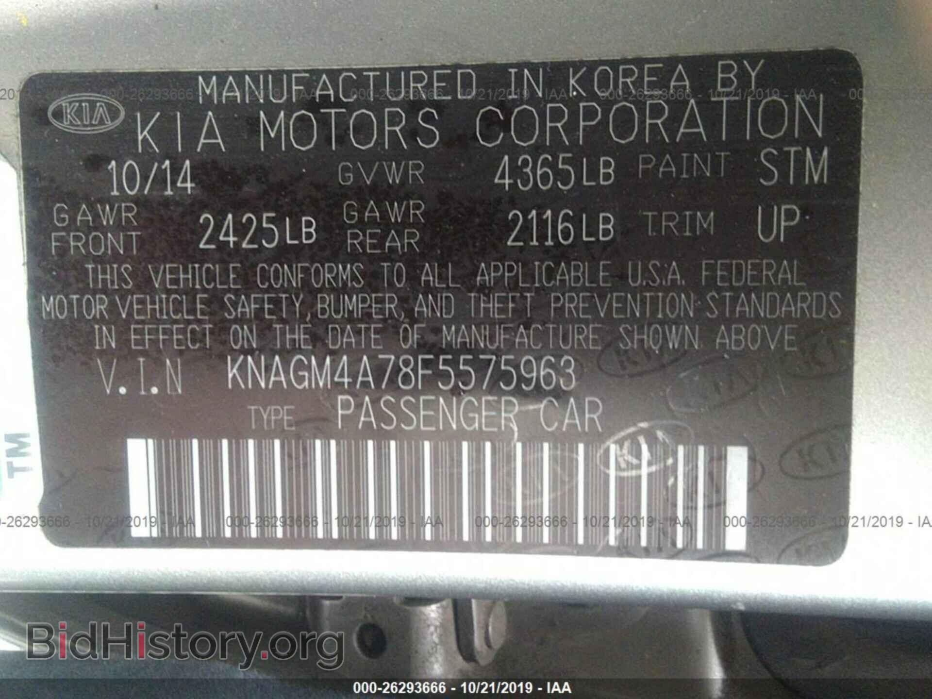 2015 KIA OPTIMA - VIN: KNAGM4A78F5575963 - Photo 9