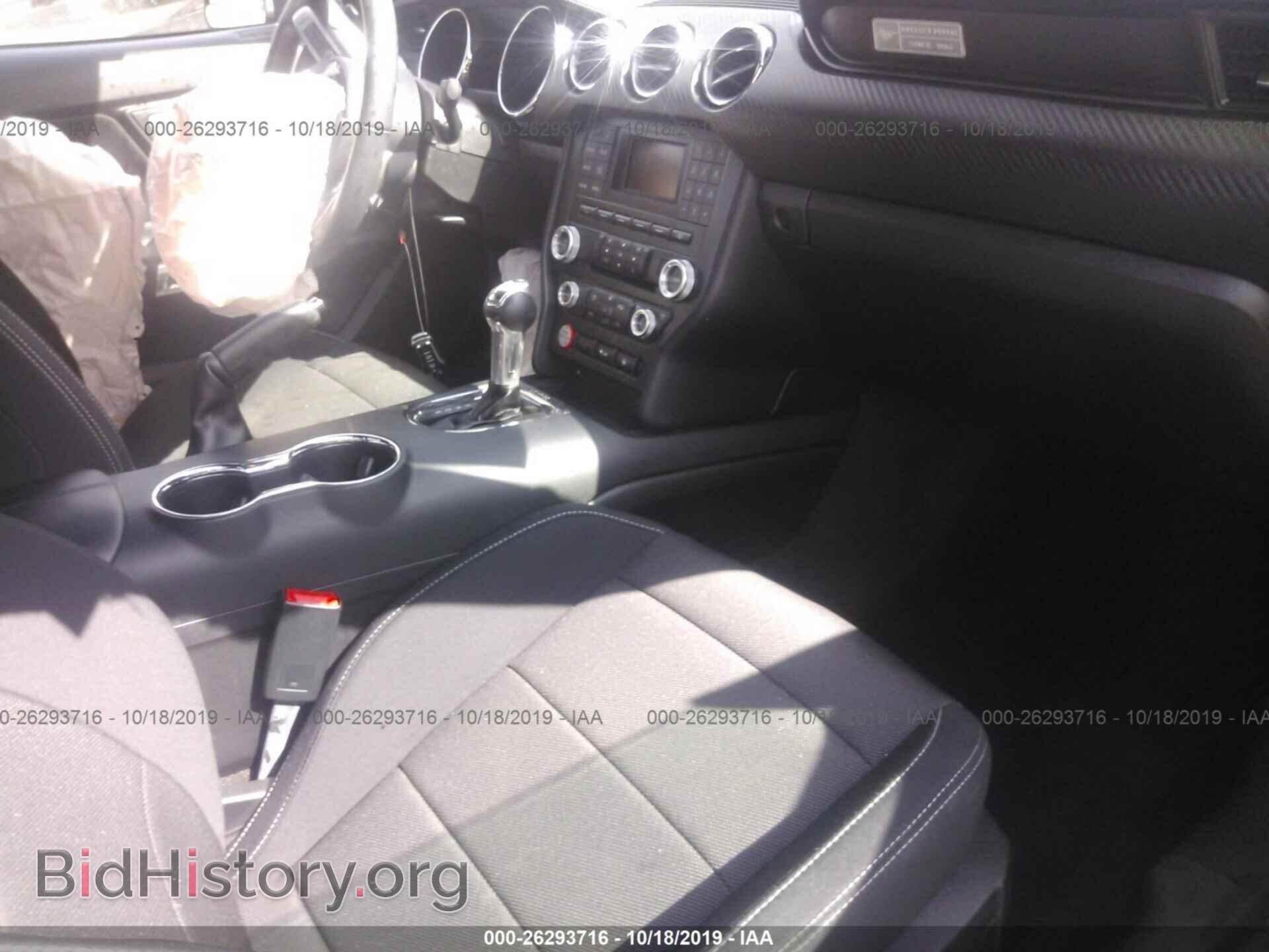 2017 FORD MUSTANG - VIN: 1FA6P8AM5H5332574 - Фото 5