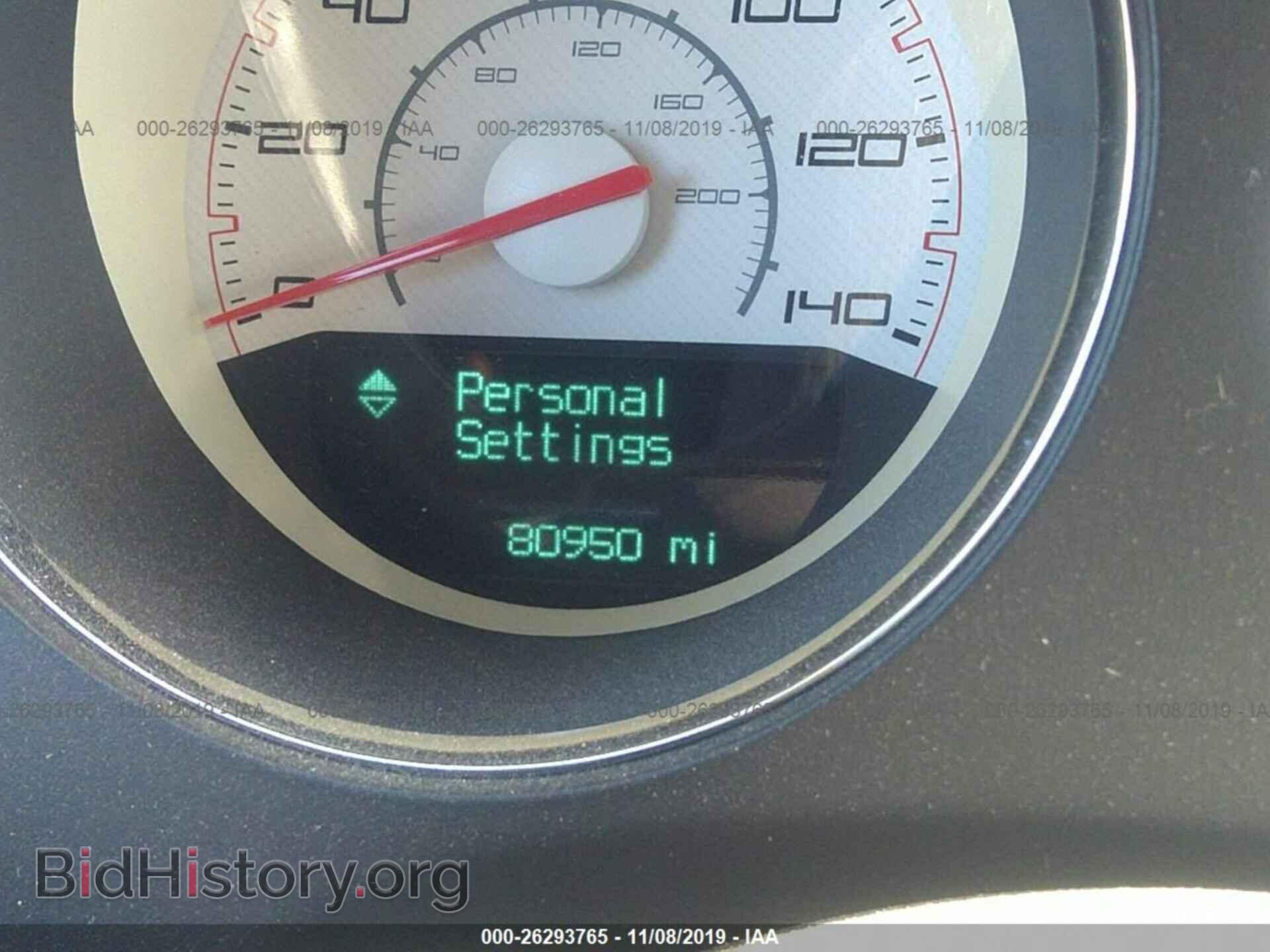 2012 DODGE CHALLENGER - VIN: 2C3CDYAG9CH268271 - Фото 7