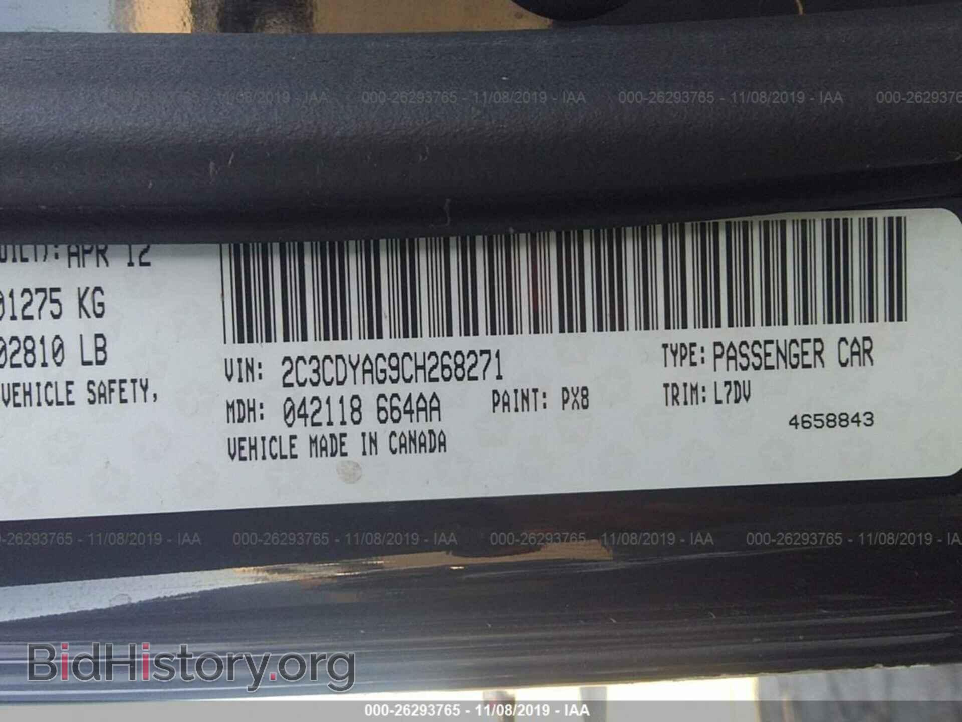 2012 DODGE CHALLENGER - VIN: 2C3CDYAG9CH268271 - Фото 9