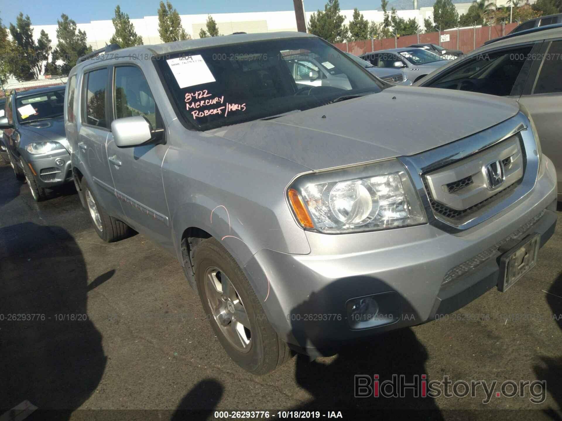 Фотография 5FNYF3H55AB001876 - HONDA PILOT 2010