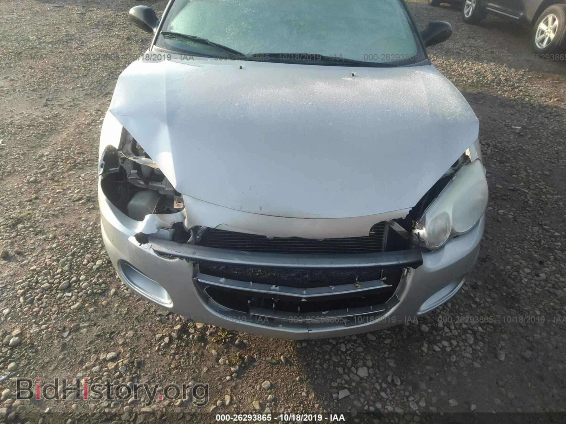 2004 CHRYSLER SEBRING - VIN: 1C3EL45R14N273098 - Фото 6