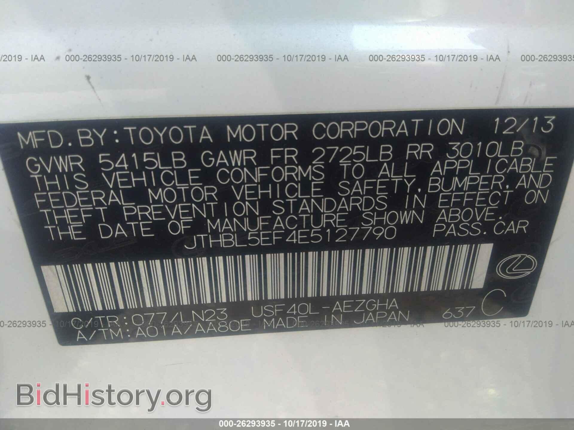 2014 LEXUS LS - VIN: JTHBL5EF4E5127790 - Photo 9