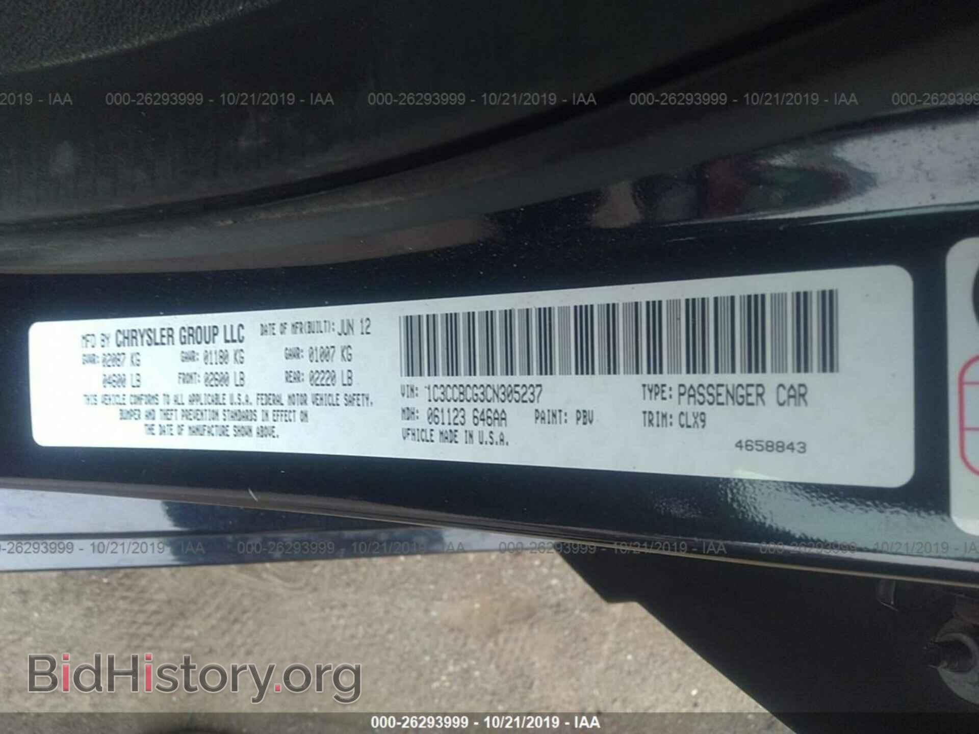 2012 CHRYSLER 200 - VIN: 1C3CCBCG3CN305237 - Photo 9