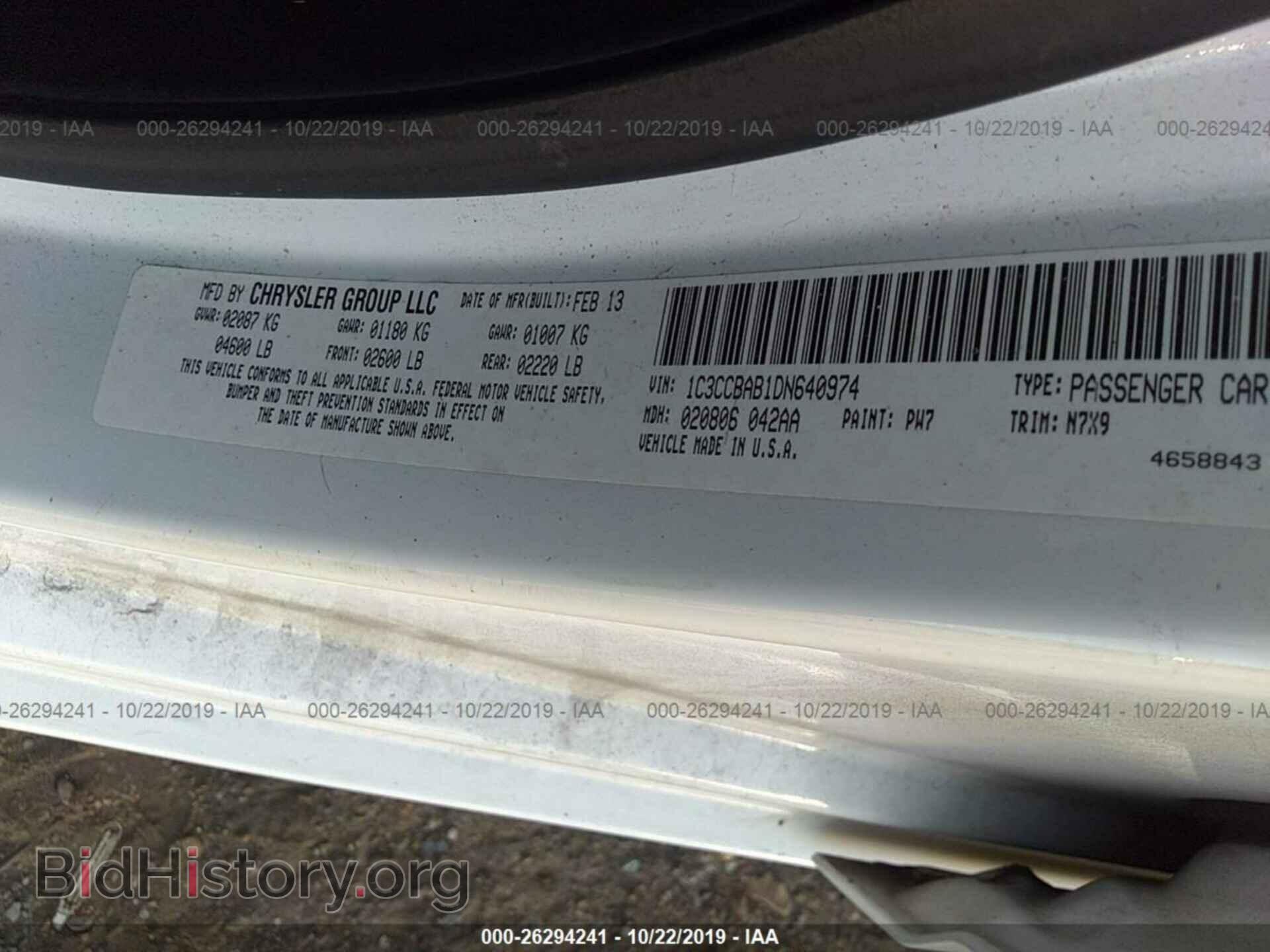 2013 CHRYSLER 200 - VIN: 1C3CCBAB1DN640974 - Фото 9