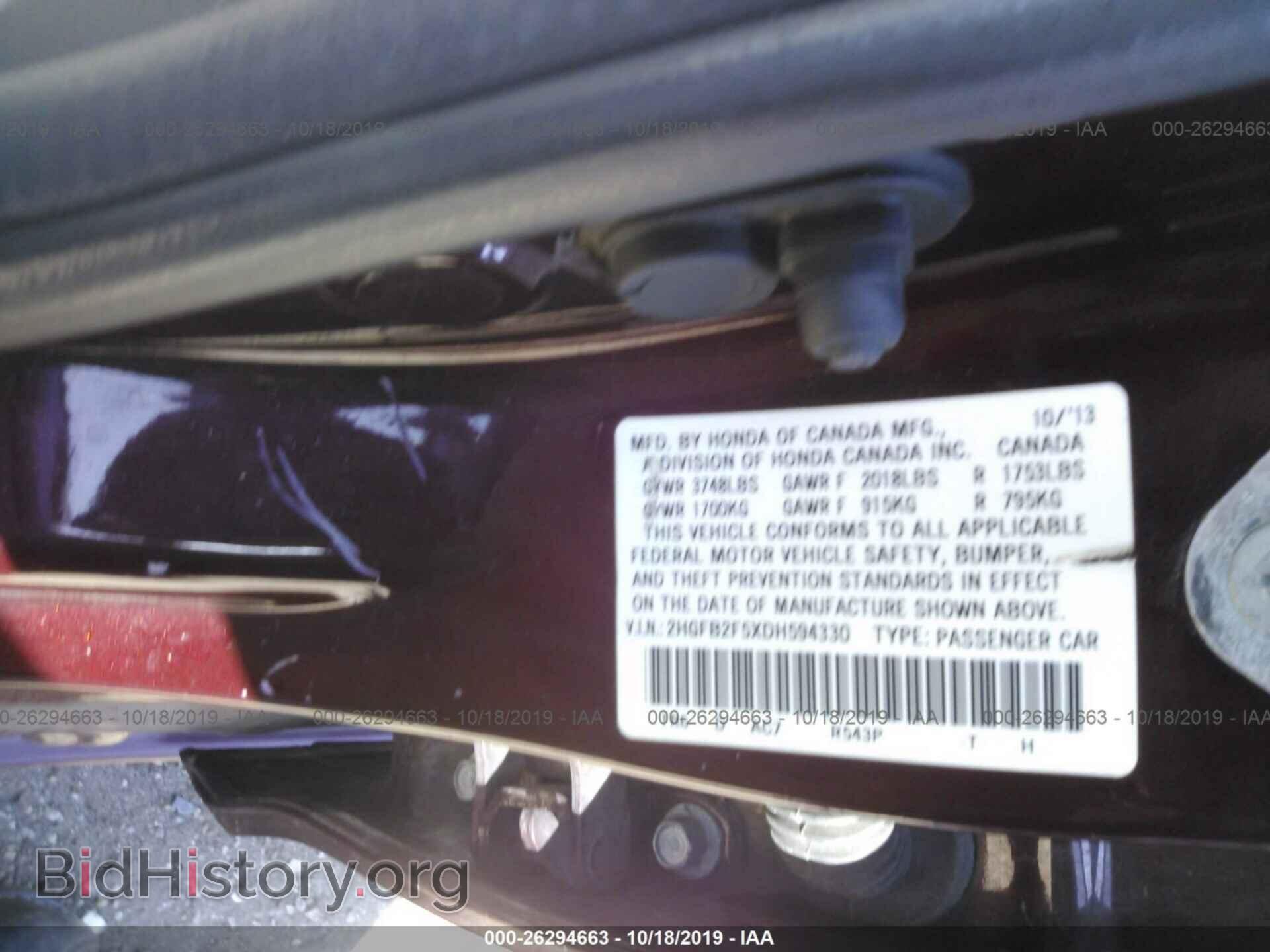 2013 HONDA CIVIC - VIN: 2HGFB2F5XDH594330 - Фото 9