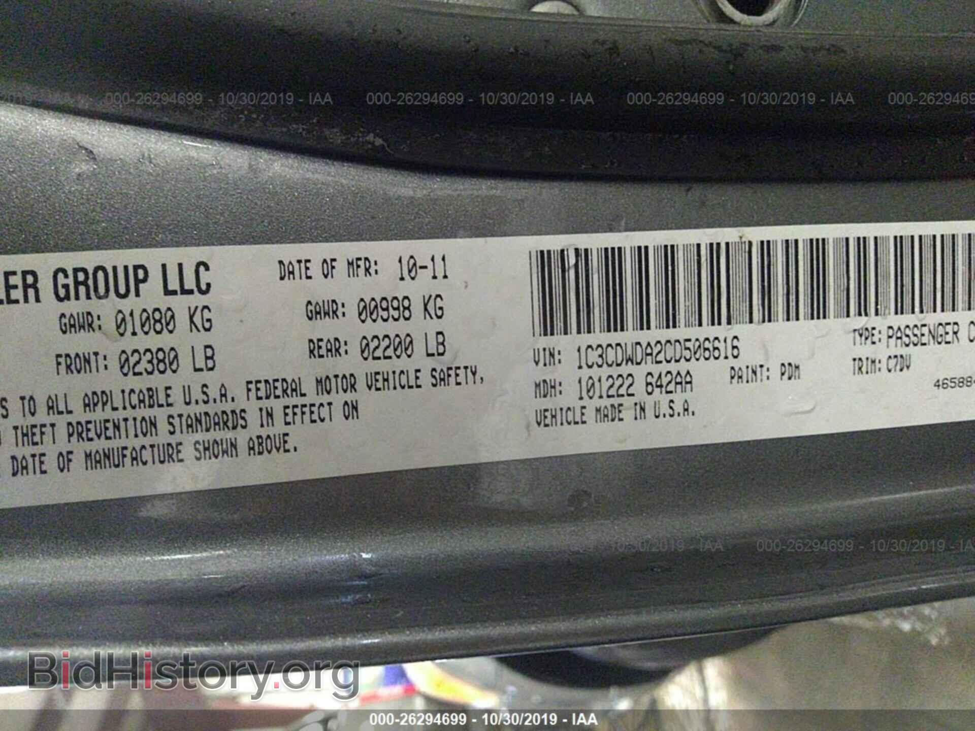 2012 DODGE CALIBER - VIN: 1C3CDWDA2CD506616 - Фото 9