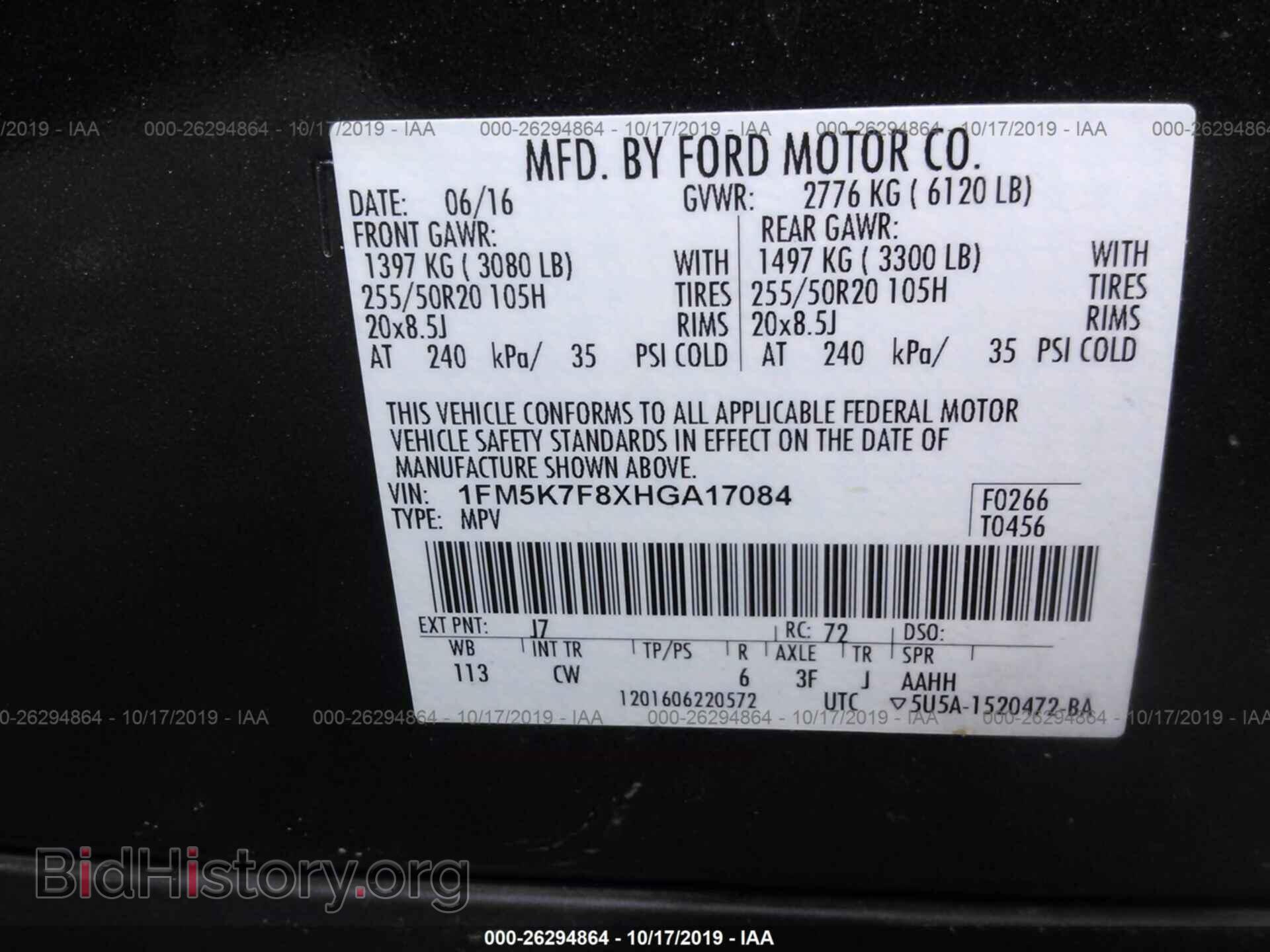 2017 FORD EXPLORER - VIN: 1FM5K7F8XHGA17084 - Photo 9