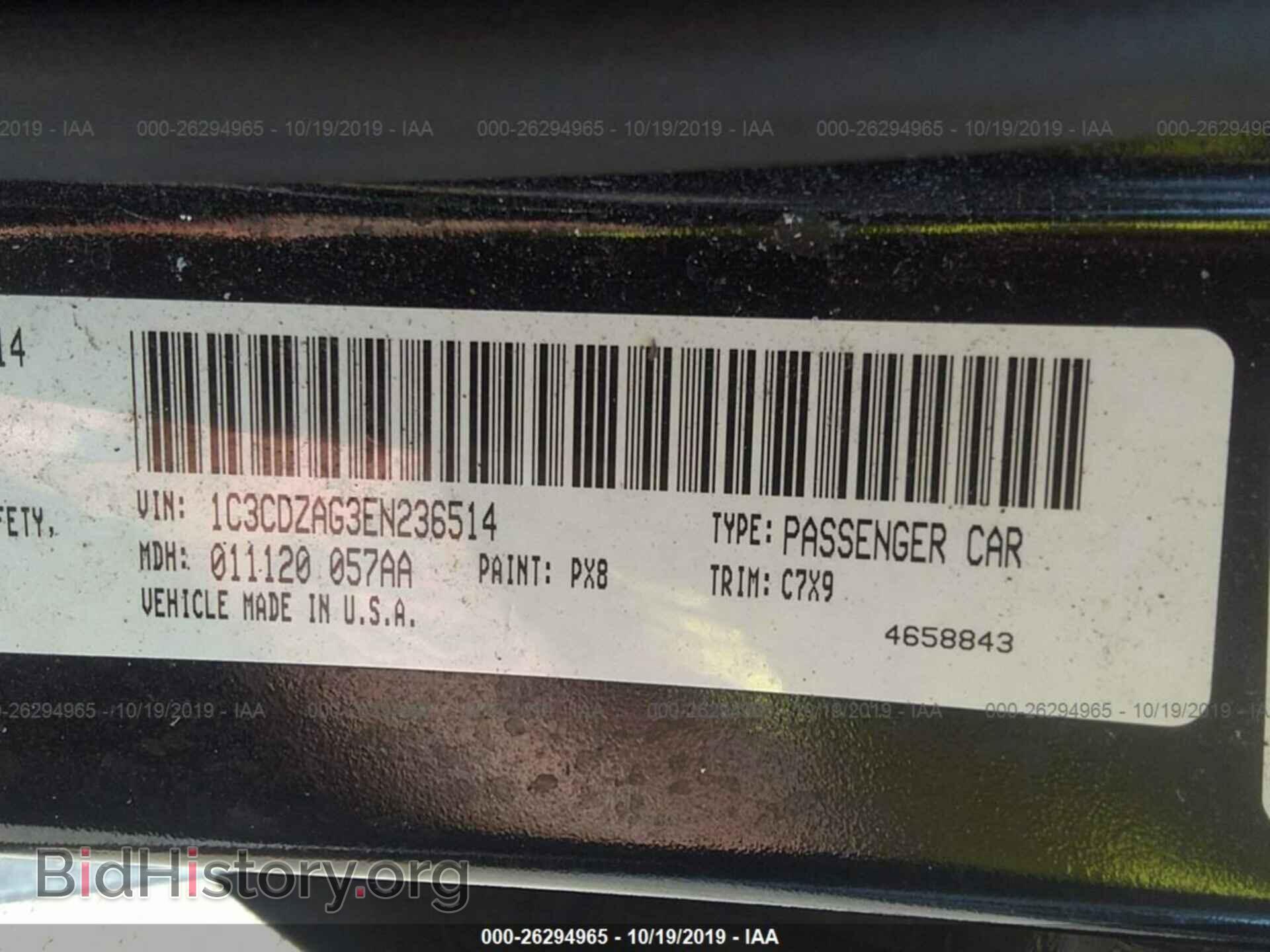 2014 DODGE AVENGER - VIN: 1C3CDZAG3EN236514 - Фото 9