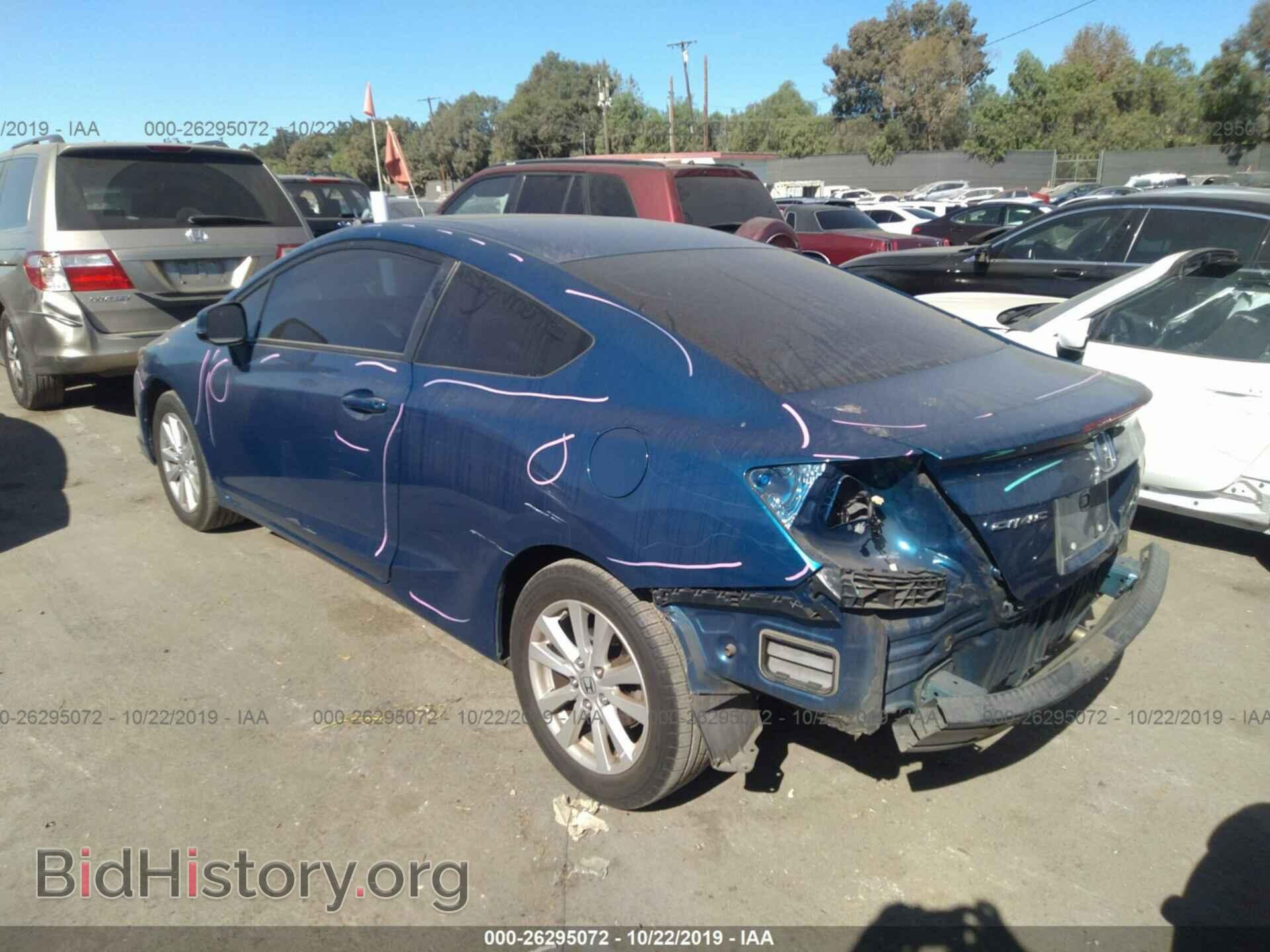 2012 HONDA CIVIC - VIN: 2HGFG3B86CH500708 - Фото 3
