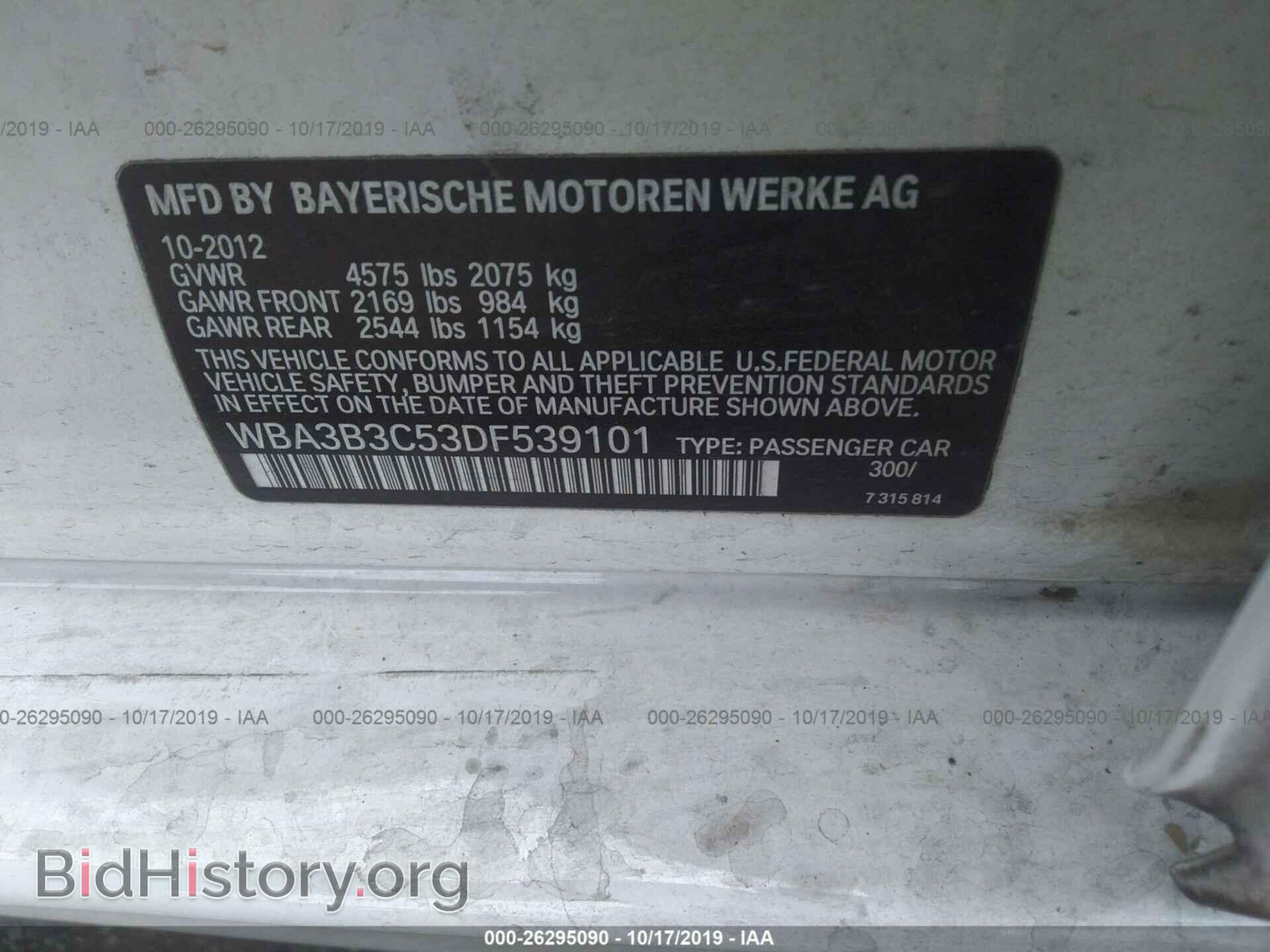 2013 BMW 328 - VIN: WBA3B3C53DF539101 - Фото 9