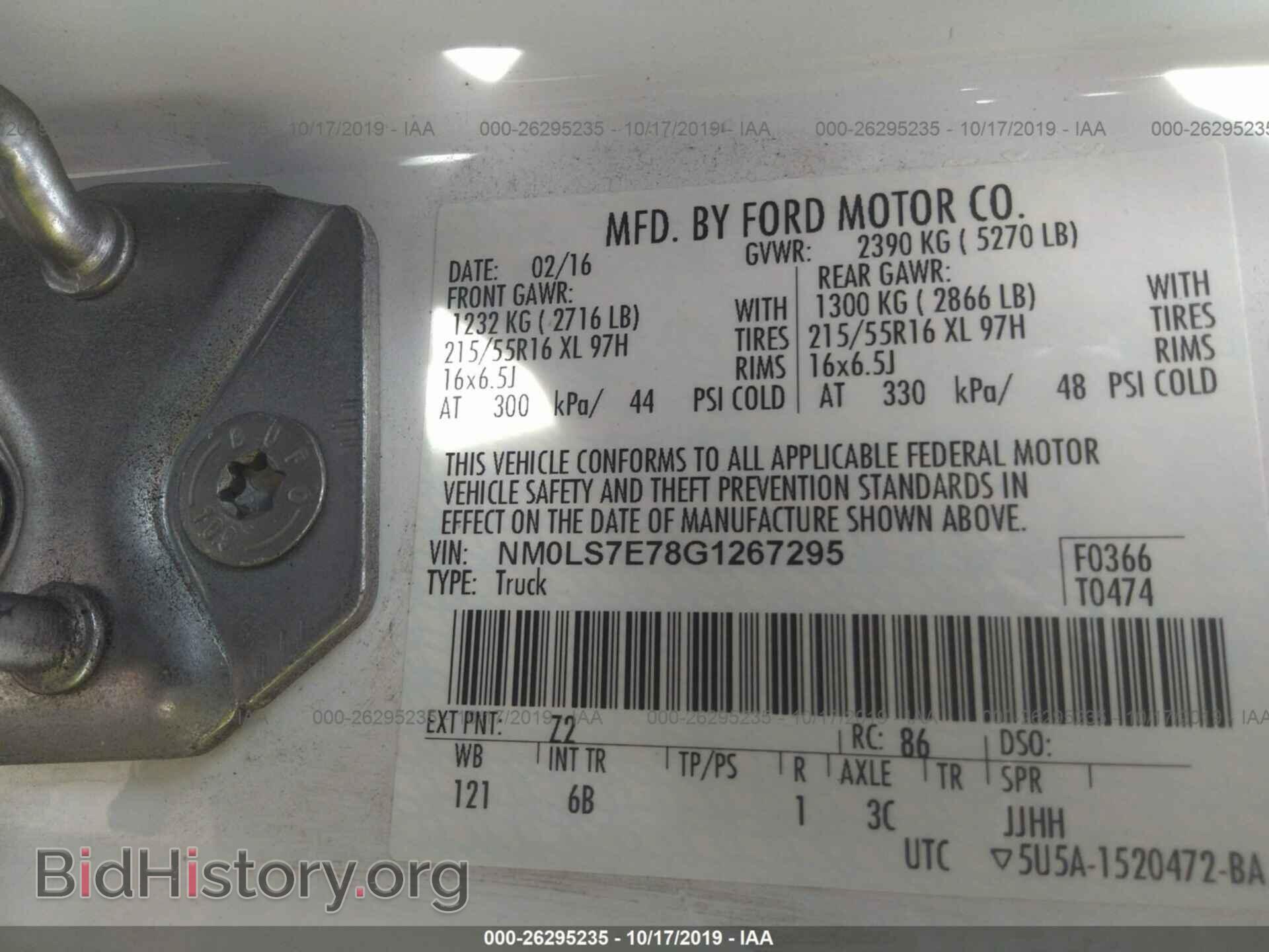 2016 FORD TRANSIT CONNECT - VIN: NM0LS7E78G1267295 - Фото 9