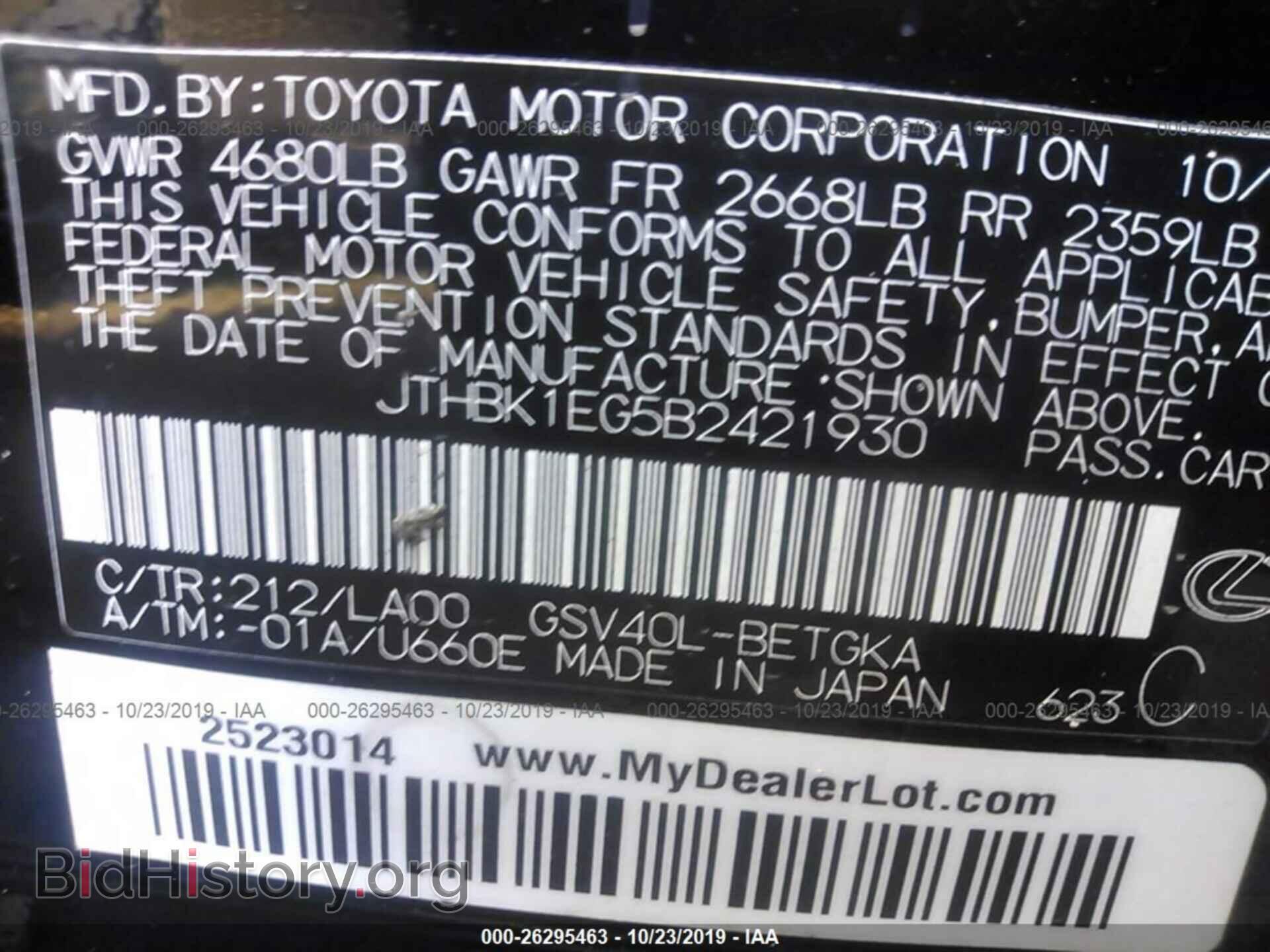 2011 LEXUS ES - VIN: JTHBK1EG5B2421930 - Фото 9