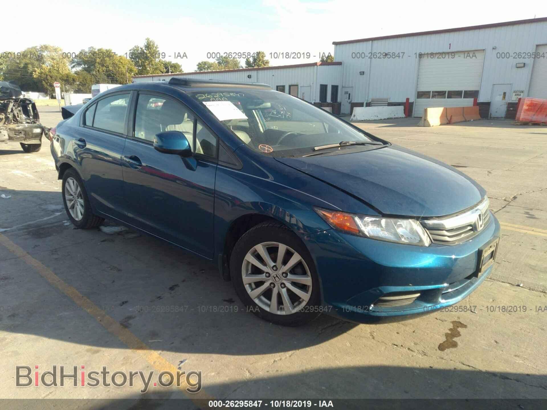 Фотография 2HGFB2F99CH505736 - HONDA CIVIC 2012