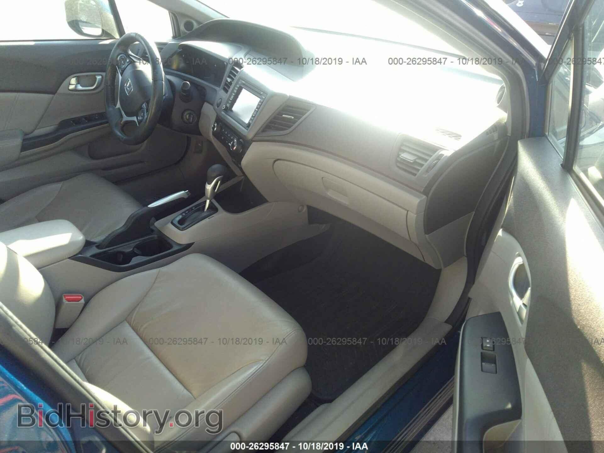 2012 HONDA CIVIC - VIN: 2HGFB2F99CH505736 - Photo 5