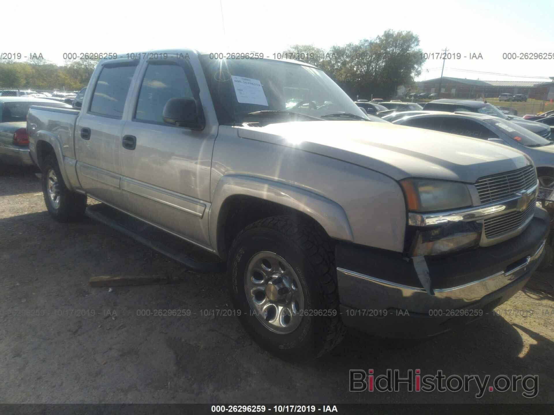 Фотография 2GCEK13T951333367 - CHEVROLET SILVERADO 2005